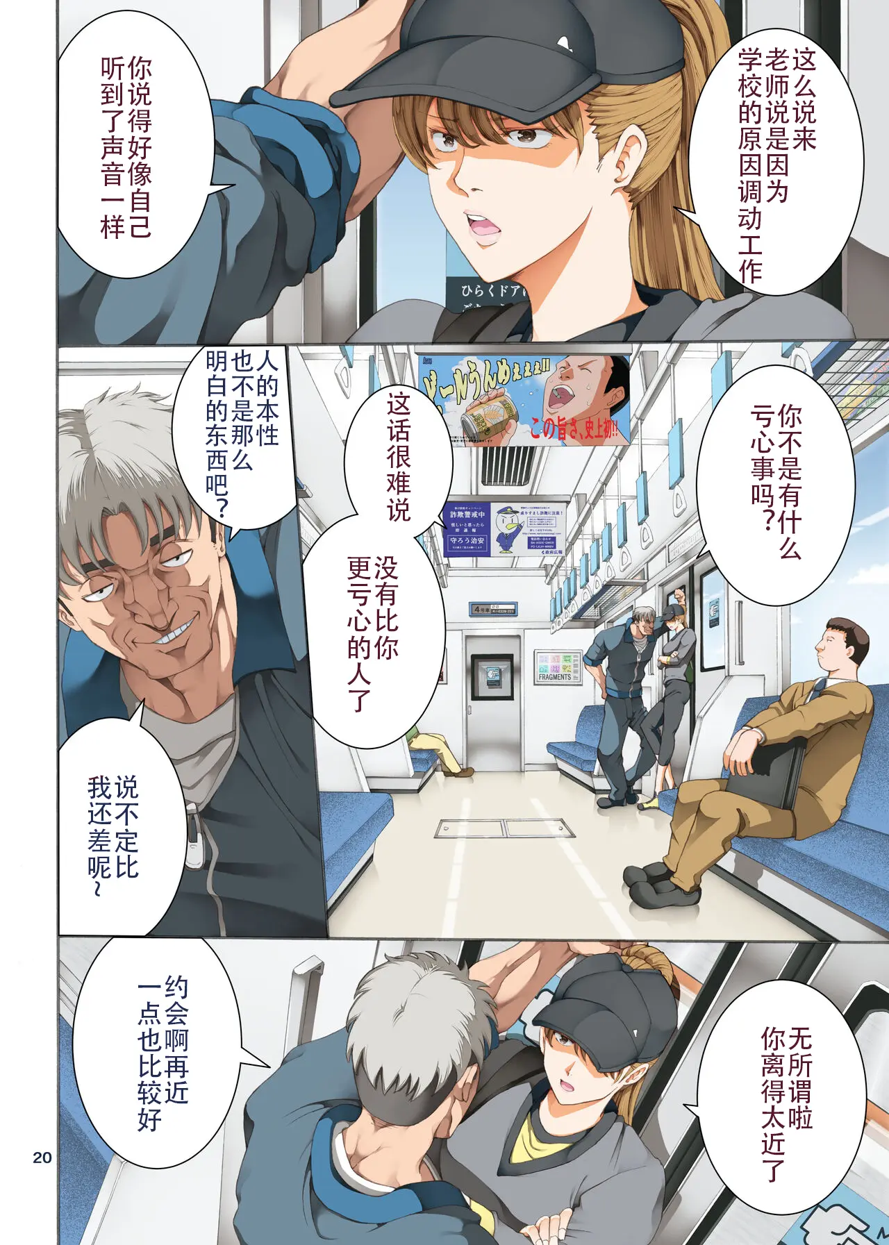 웹툰 이미지 20