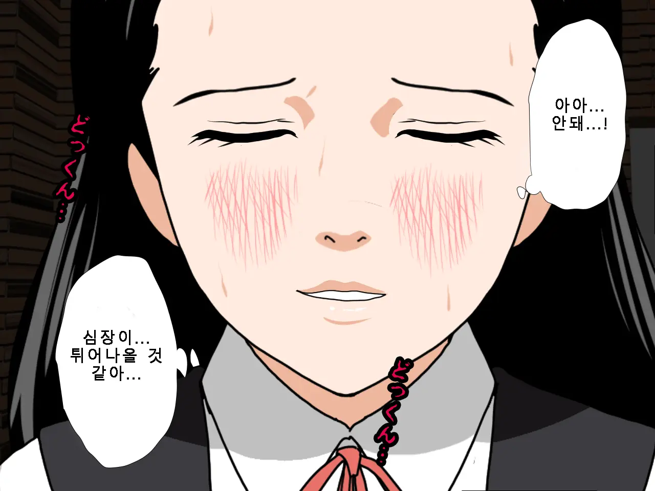 웹툰 이미지 71