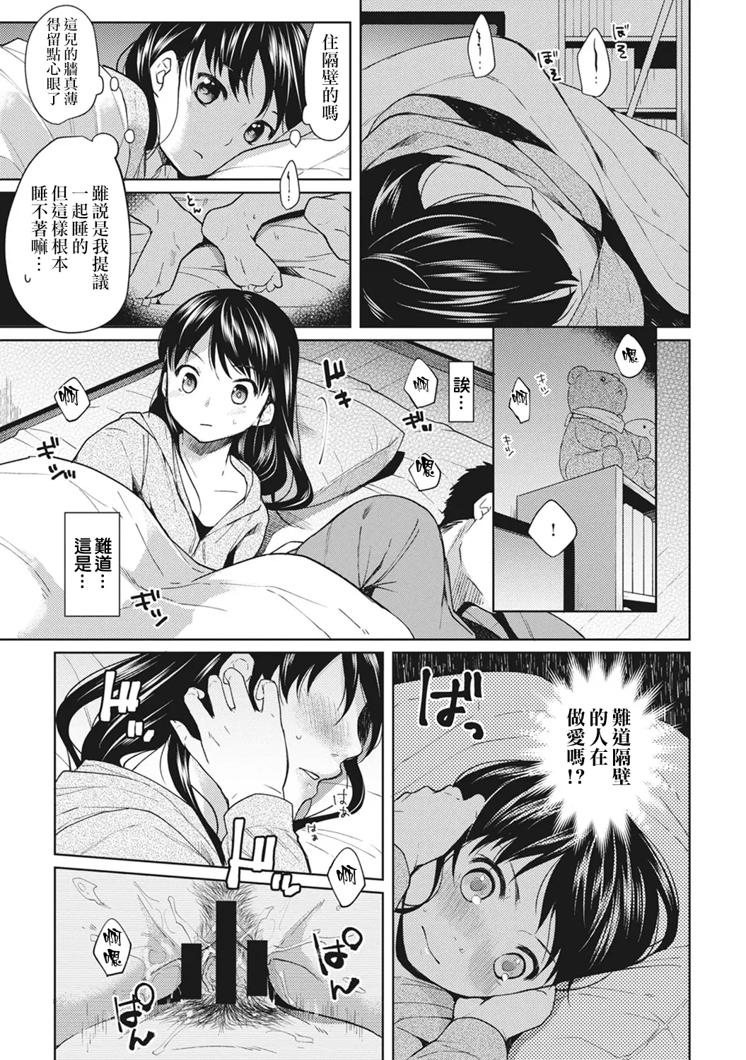 웹툰 이미지 7