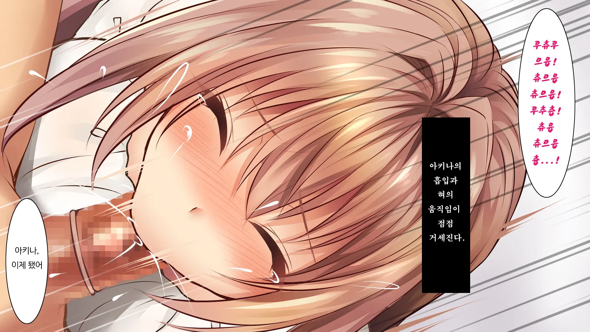 웹툰 이미지 180