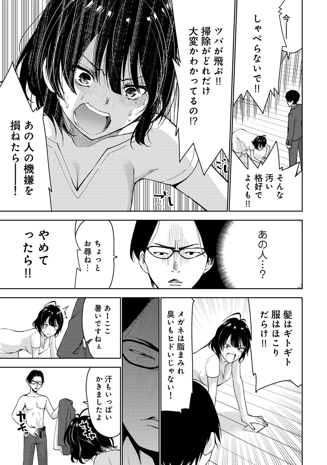 웹툰 이미지 290