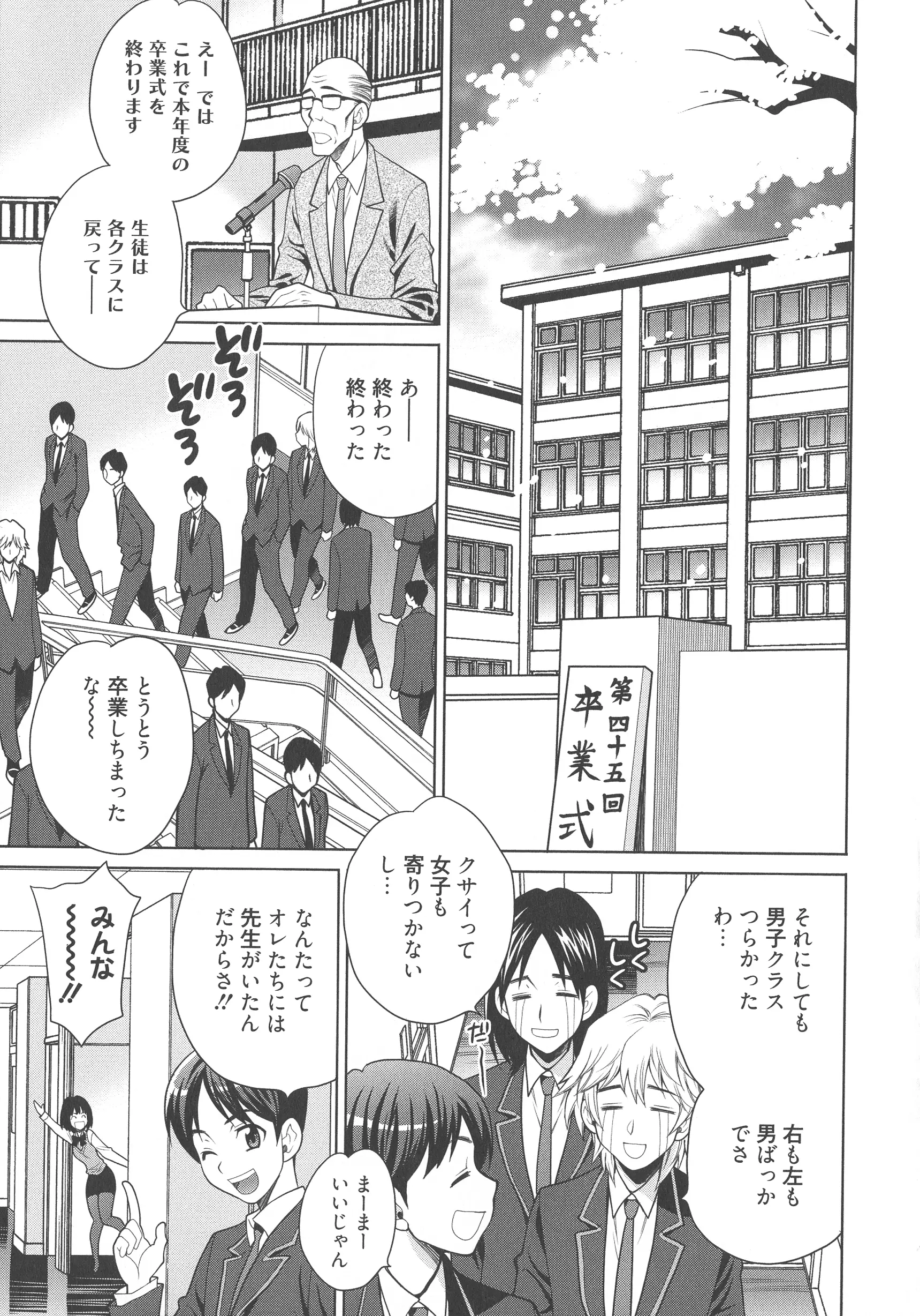 웹툰 이미지 165