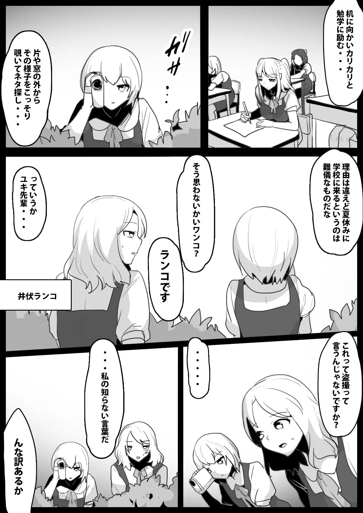 웹툰 이미지 2