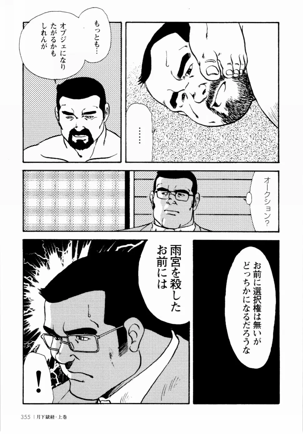 웹툰 이미지 346