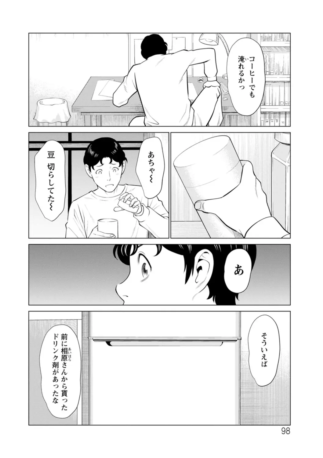 웹툰 이미지 97