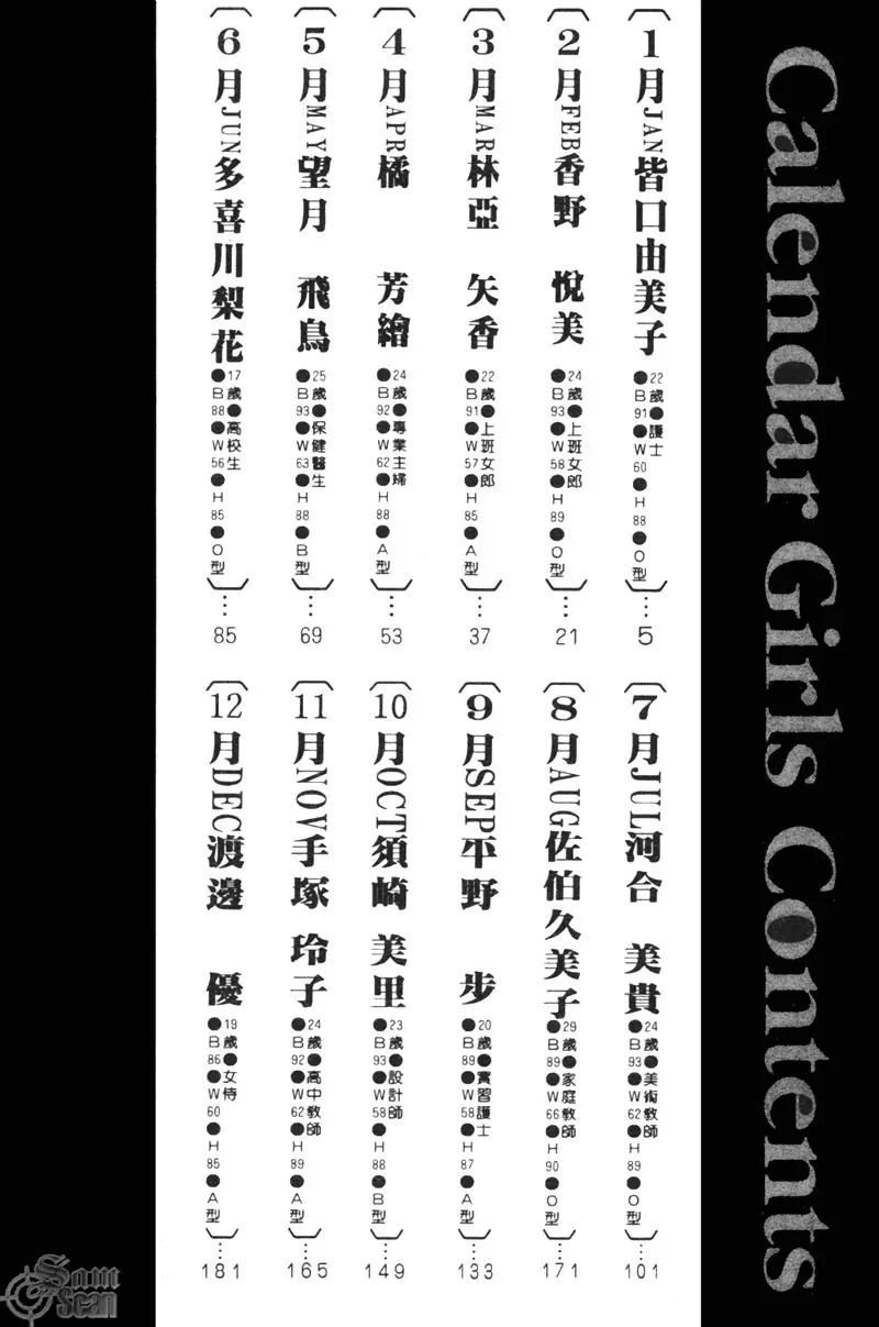 웹툰 이미지 8