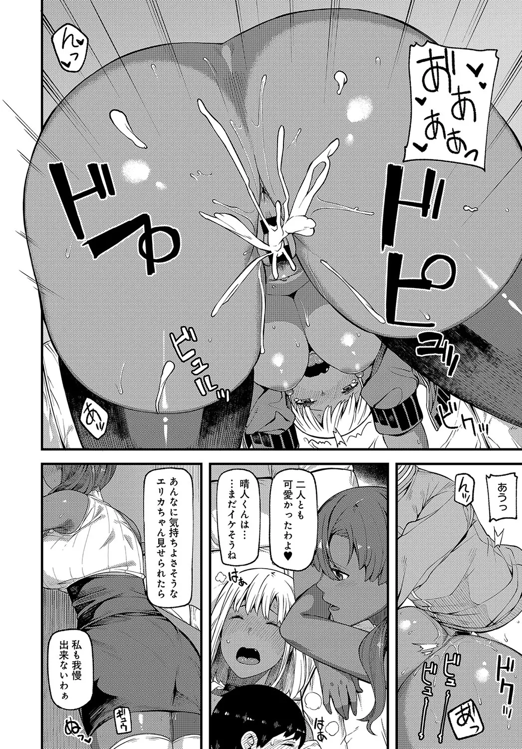 웹툰 이미지 248