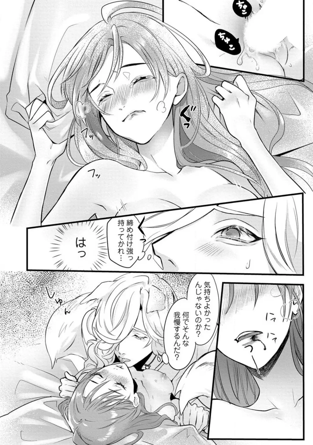 웹툰 이미지 22