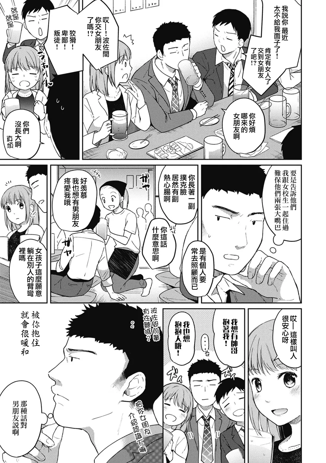 웹툰 이미지 103