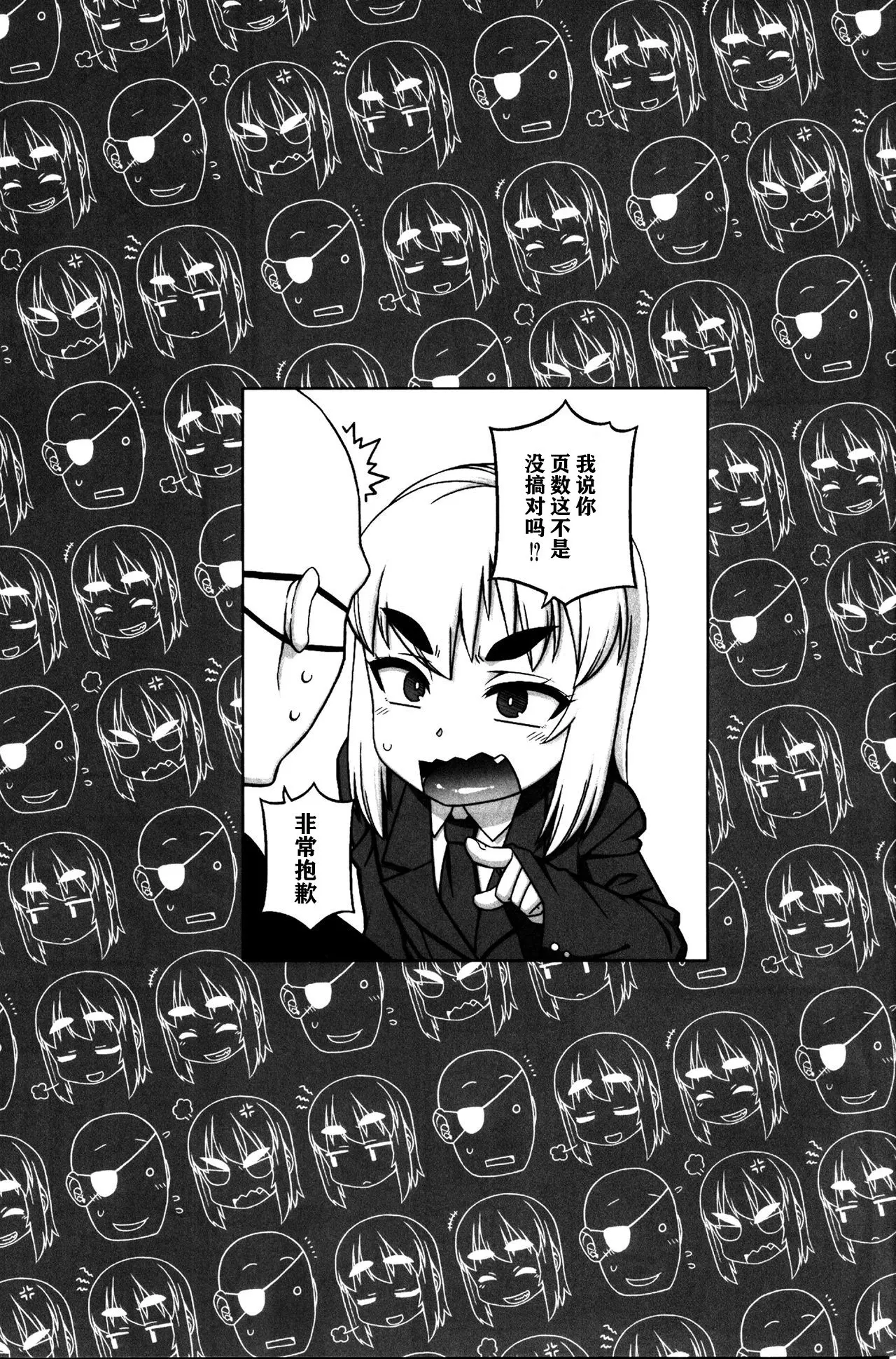 웹툰 이미지 20