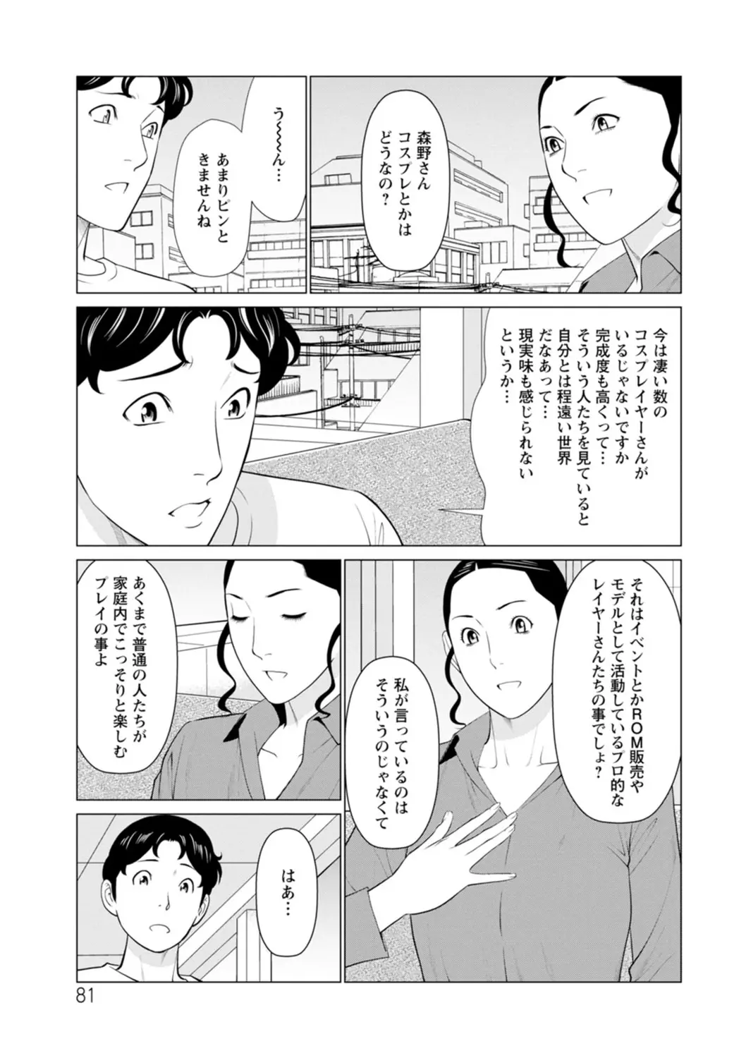 웹툰 이미지 80