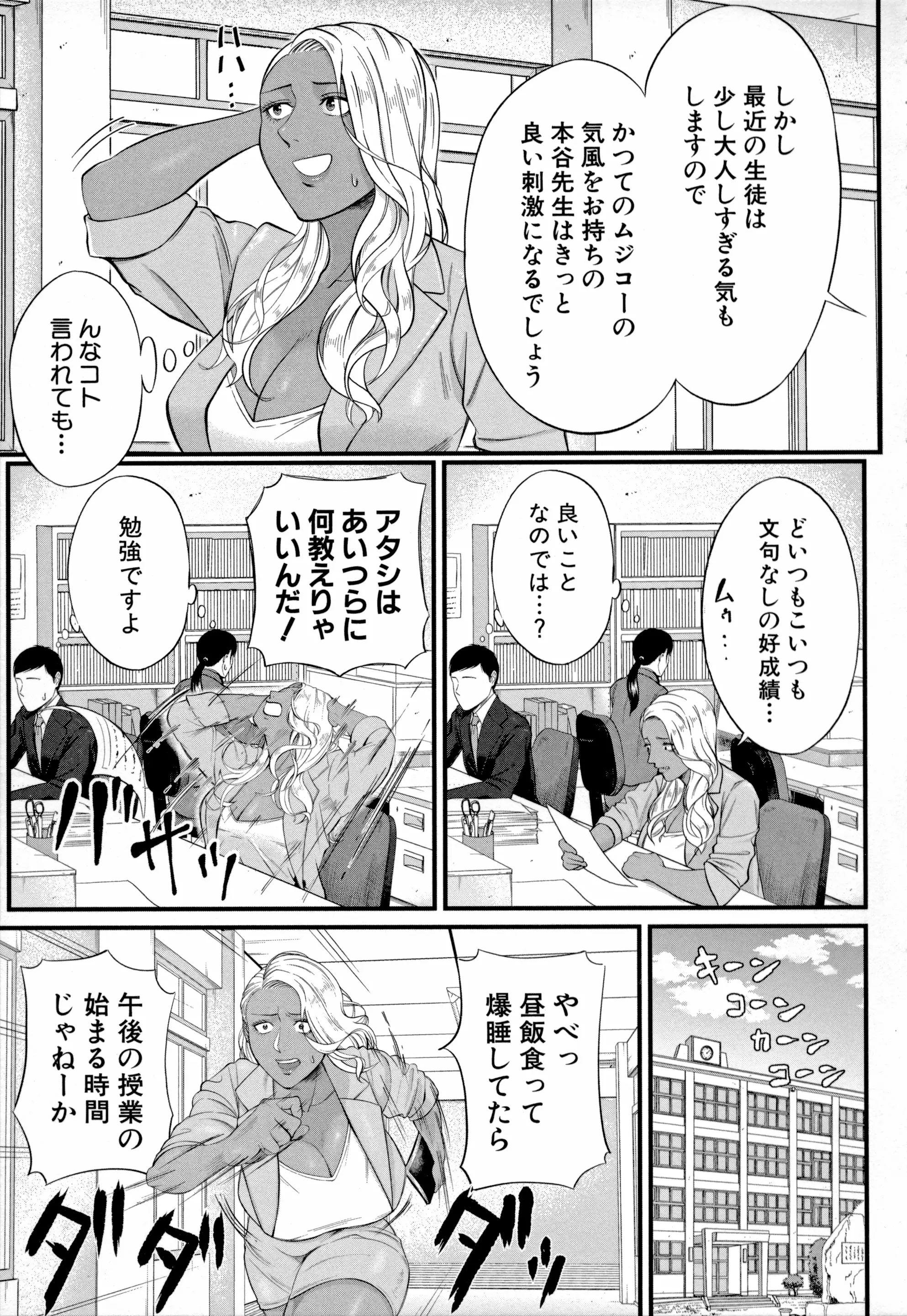 웹툰 이미지 112