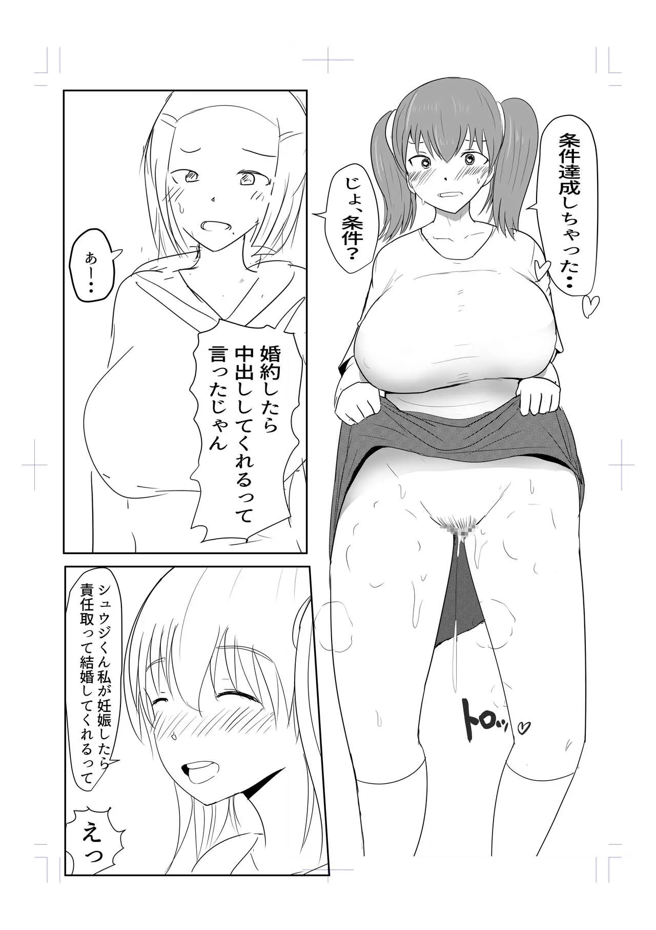 웹툰 이미지 0