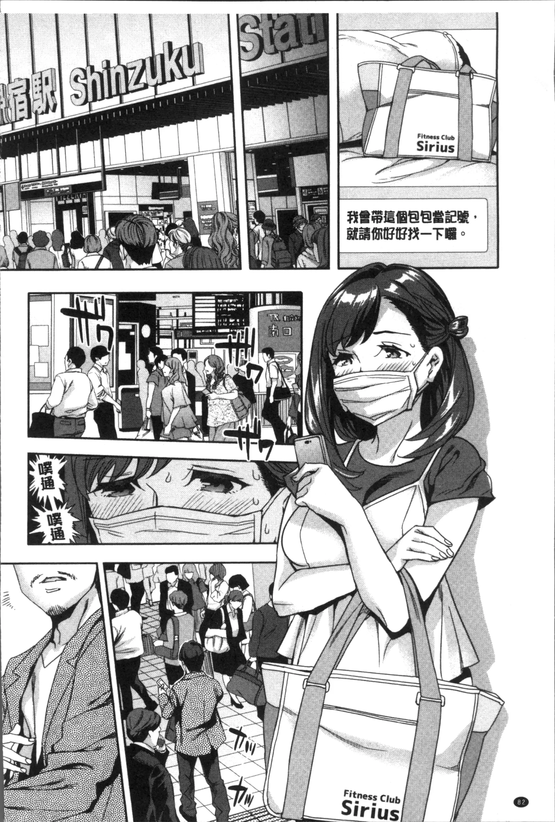 웹툰 이미지 86