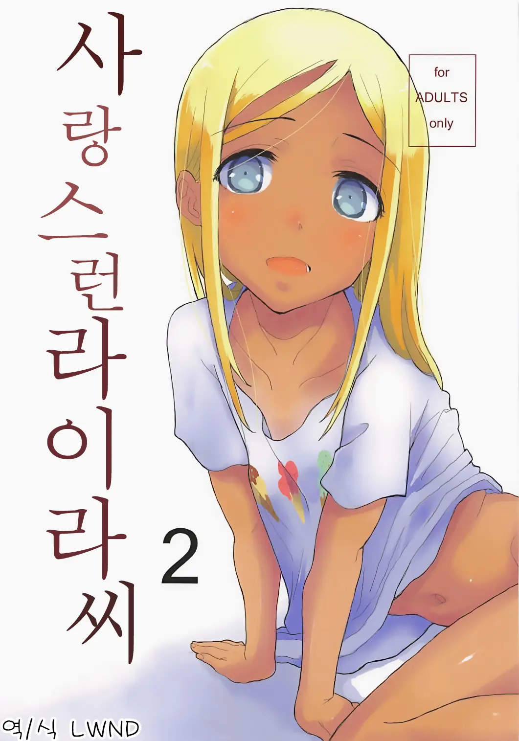 웹툰 이미지 0