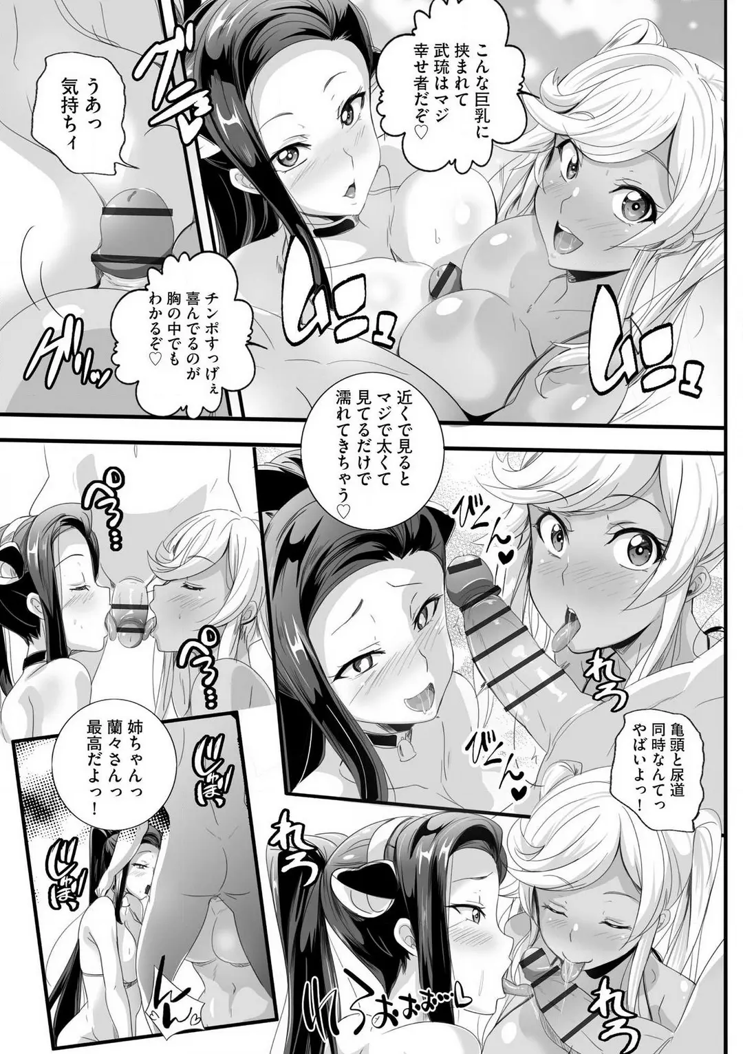웹툰 이미지 77