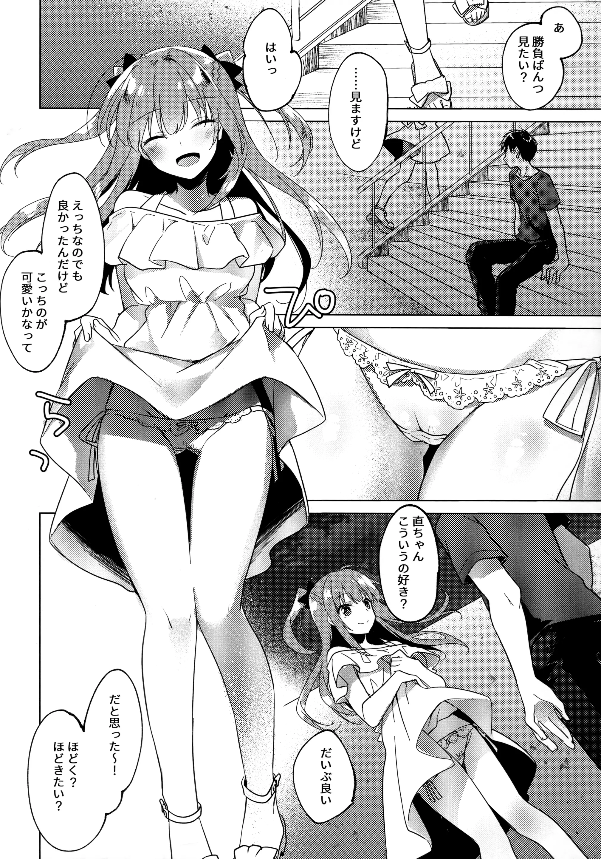 웹툰 이미지 44