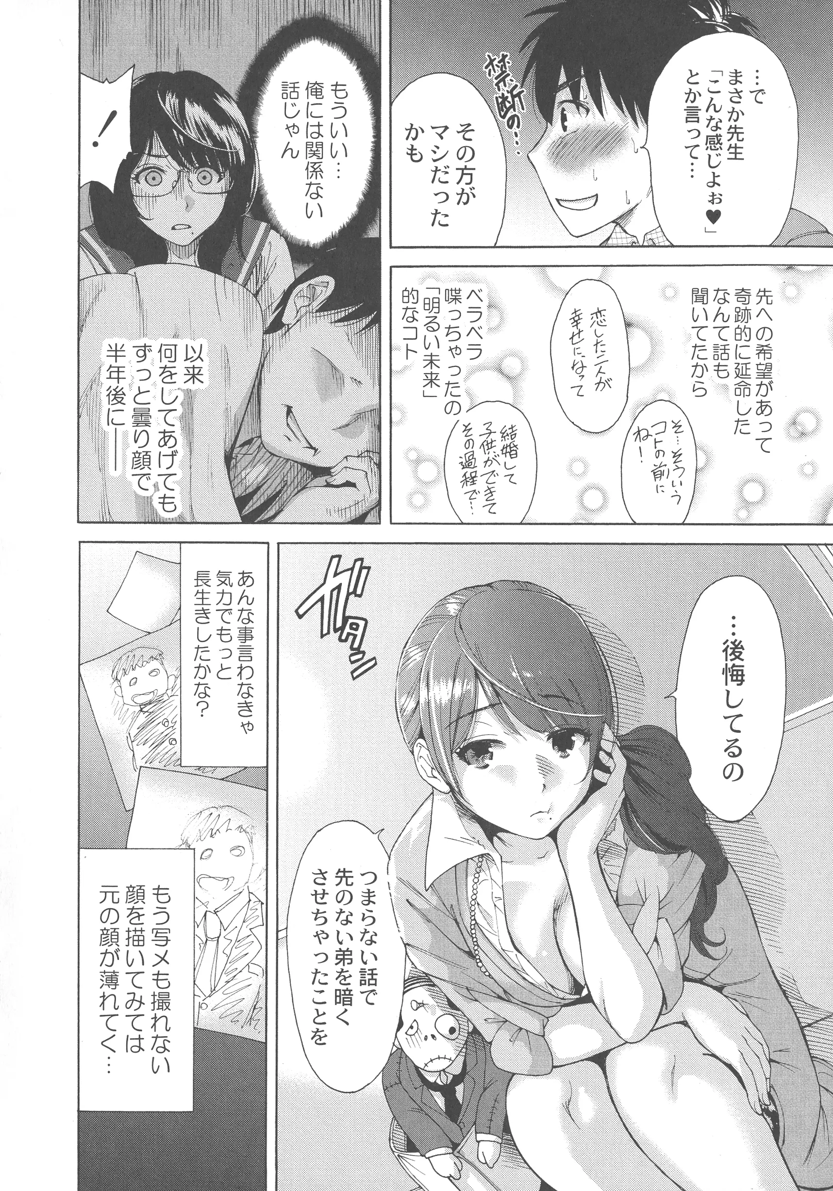 웹툰 이미지 200
