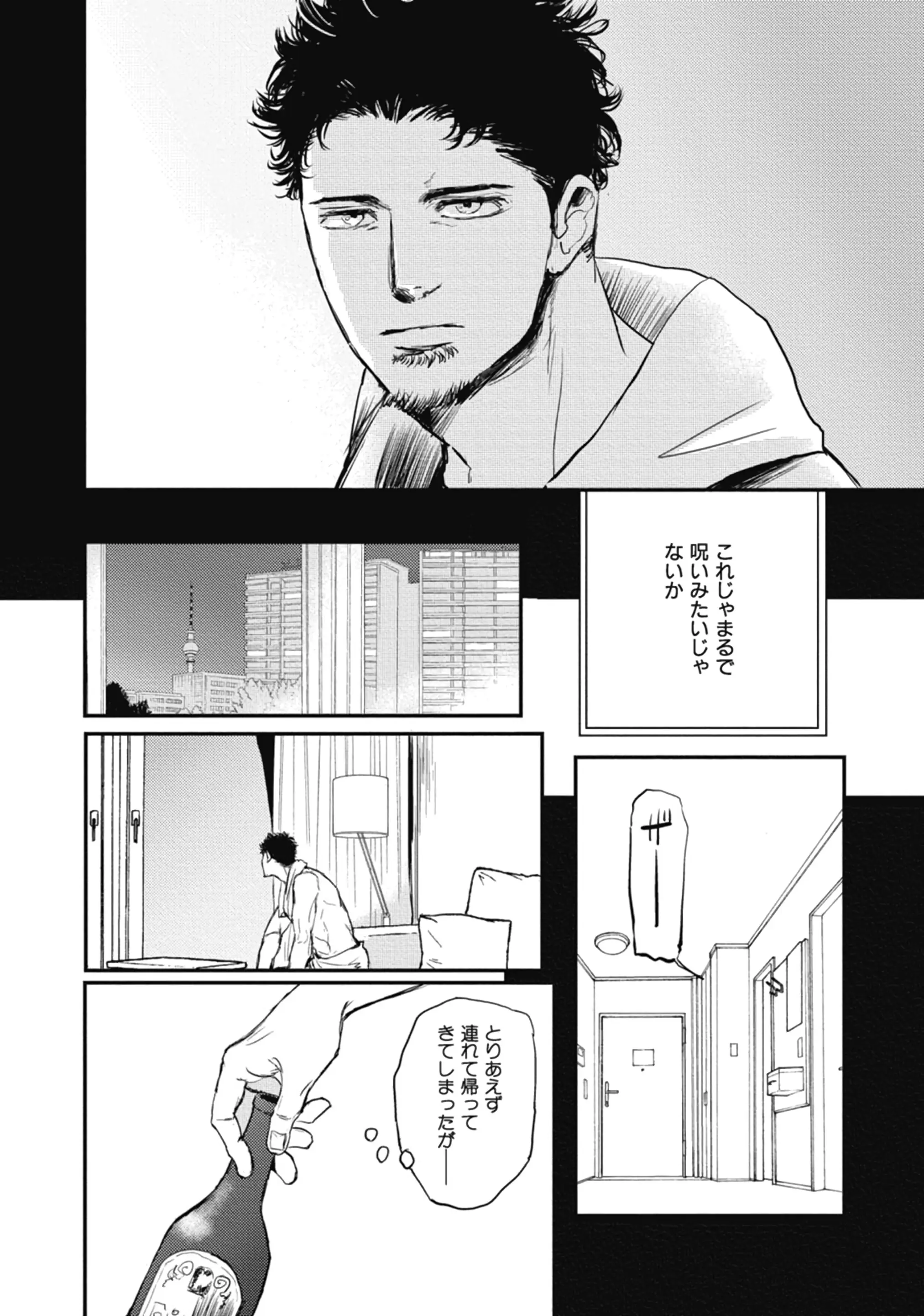 웹툰 이미지 109