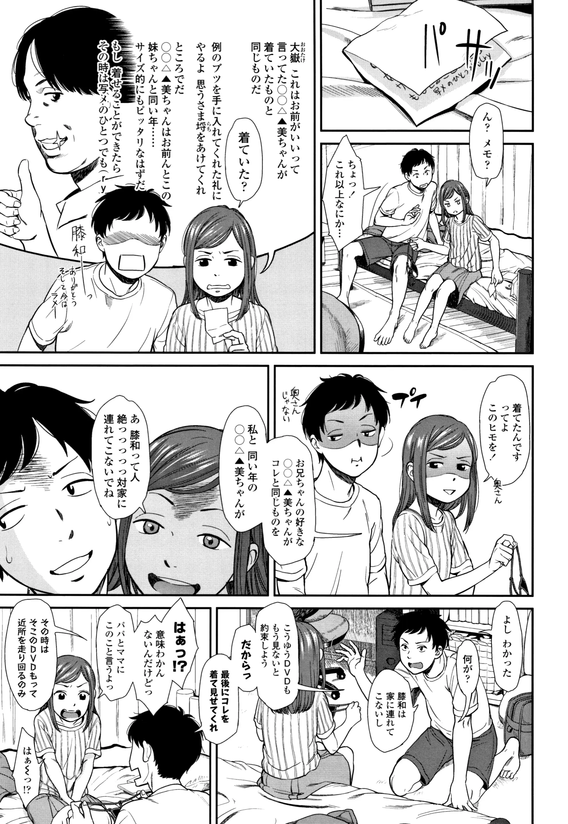 웹툰 이미지 33