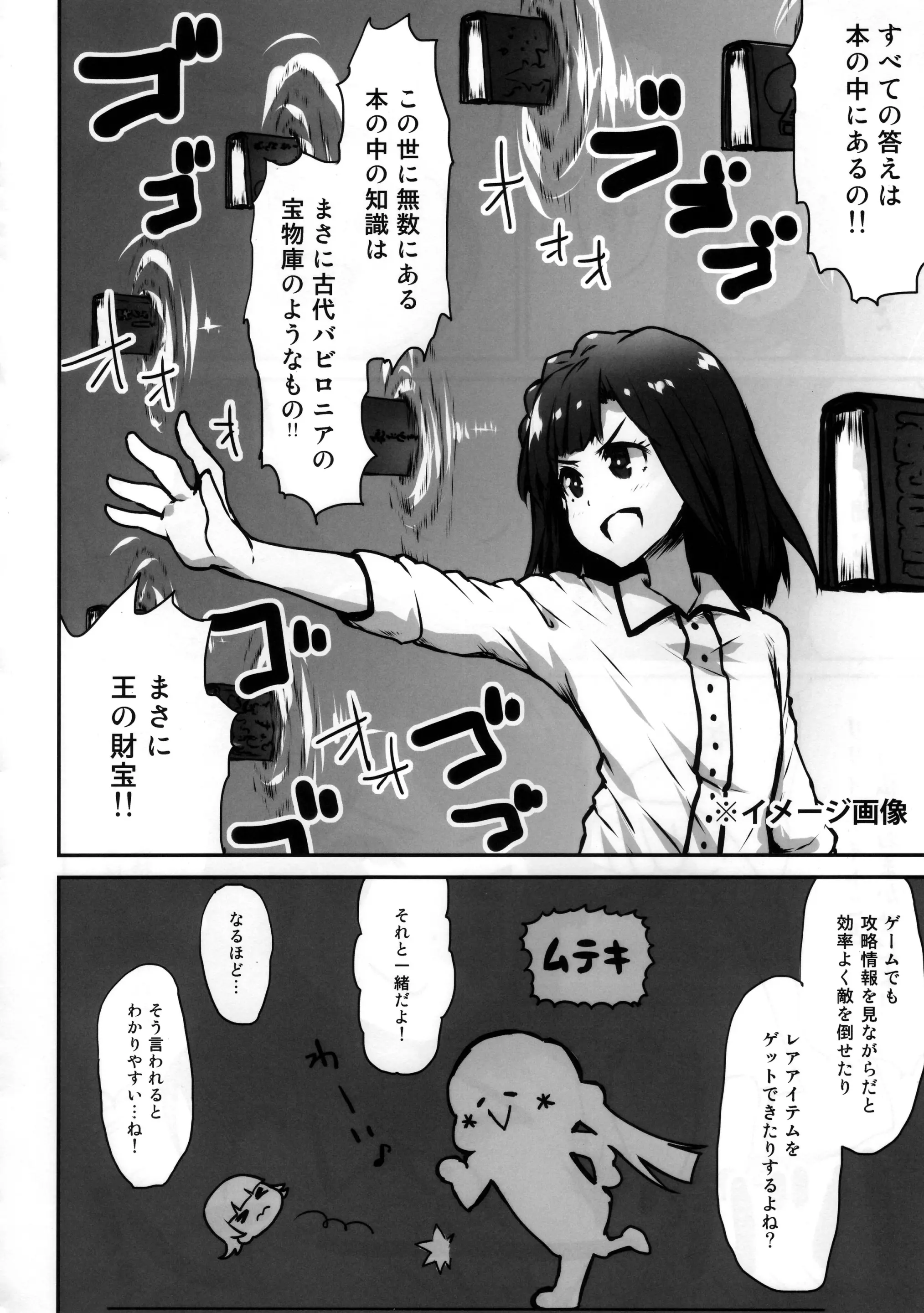웹툰 이미지 6
