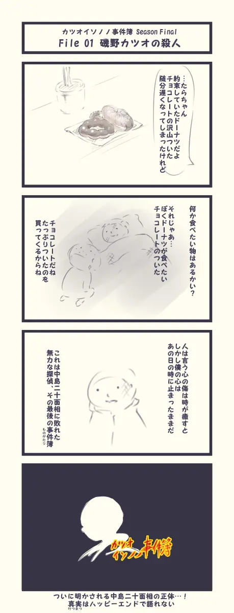 웹툰 이미지 405