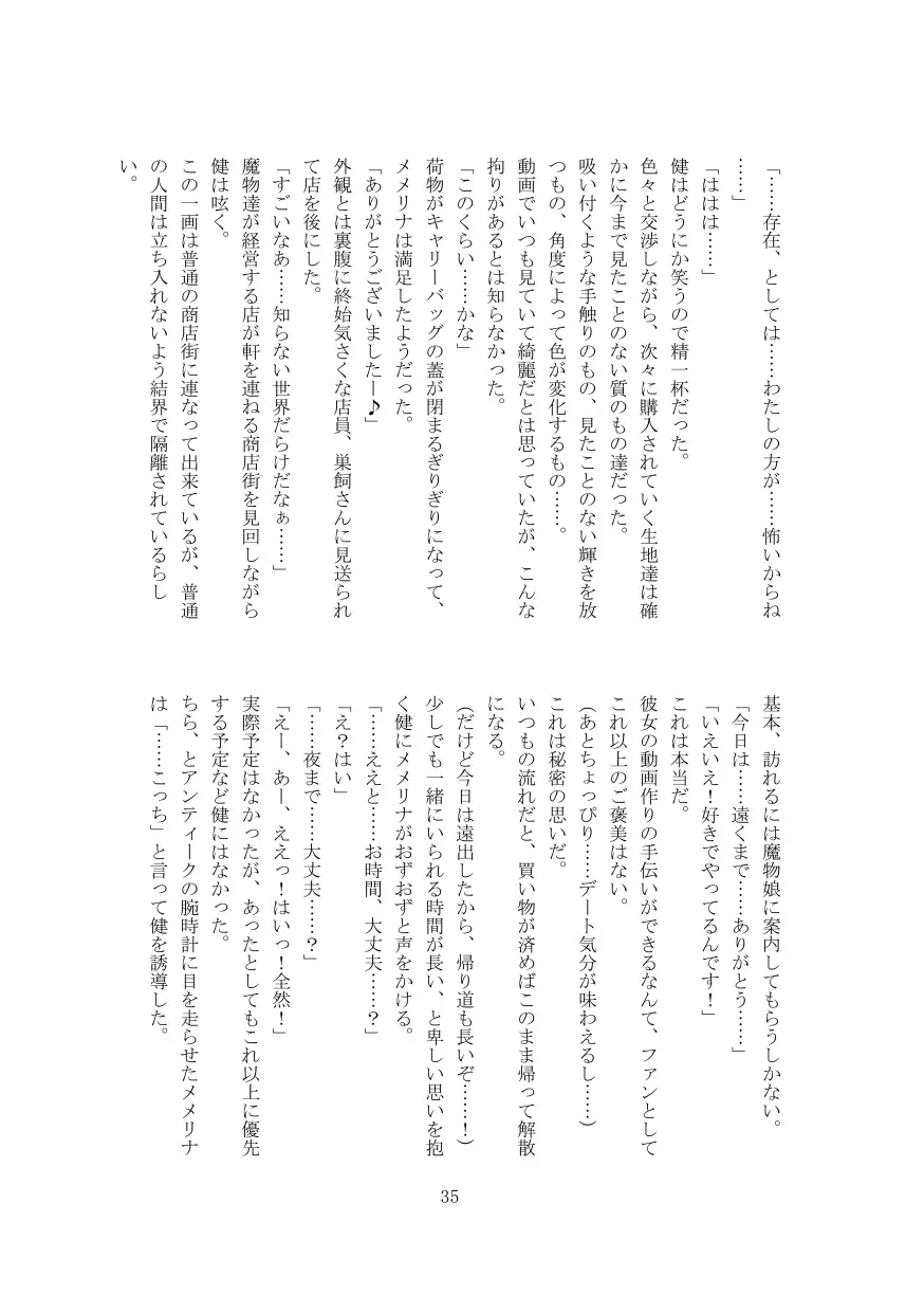 웹툰 이미지 35