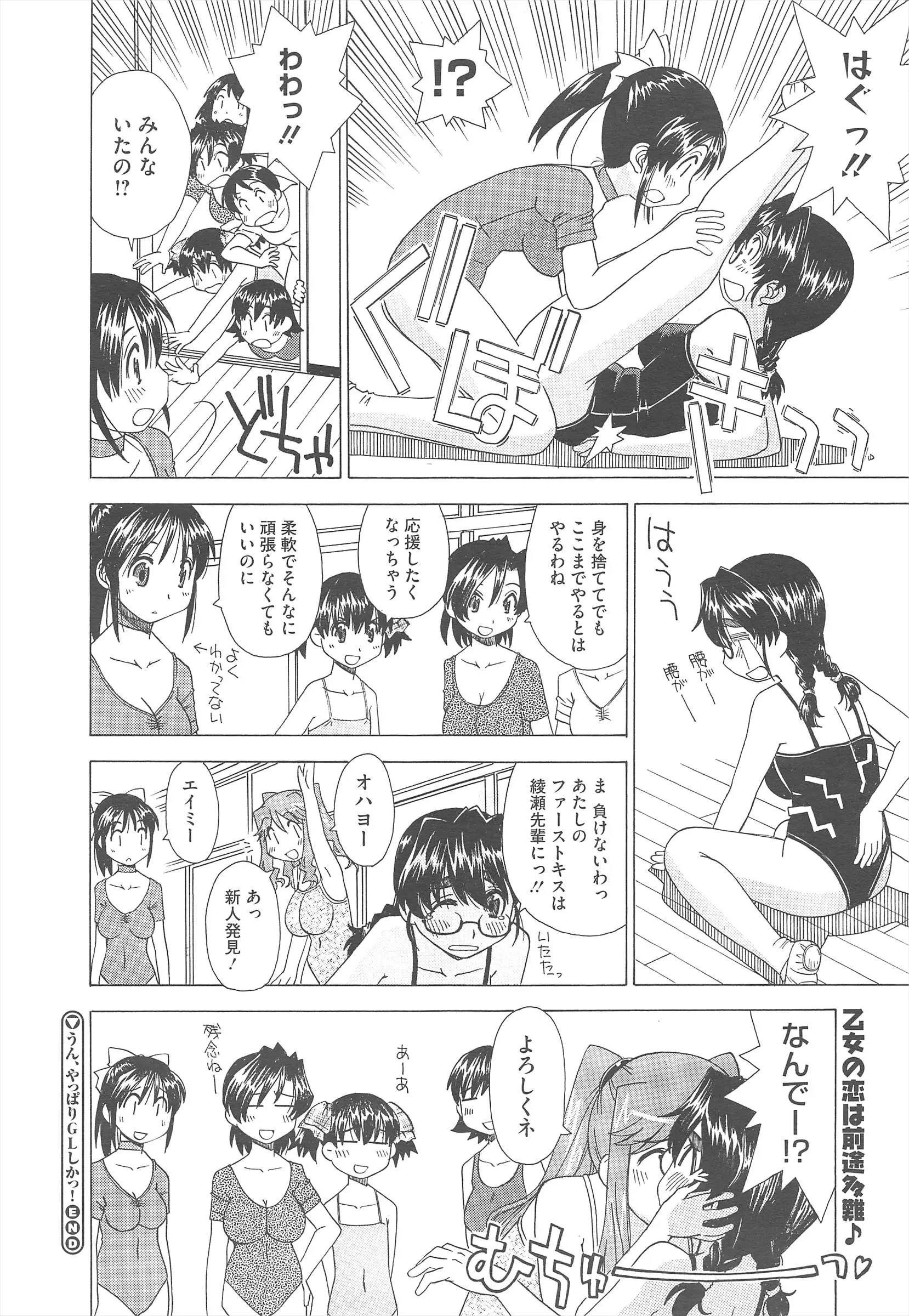웹툰 이미지 479