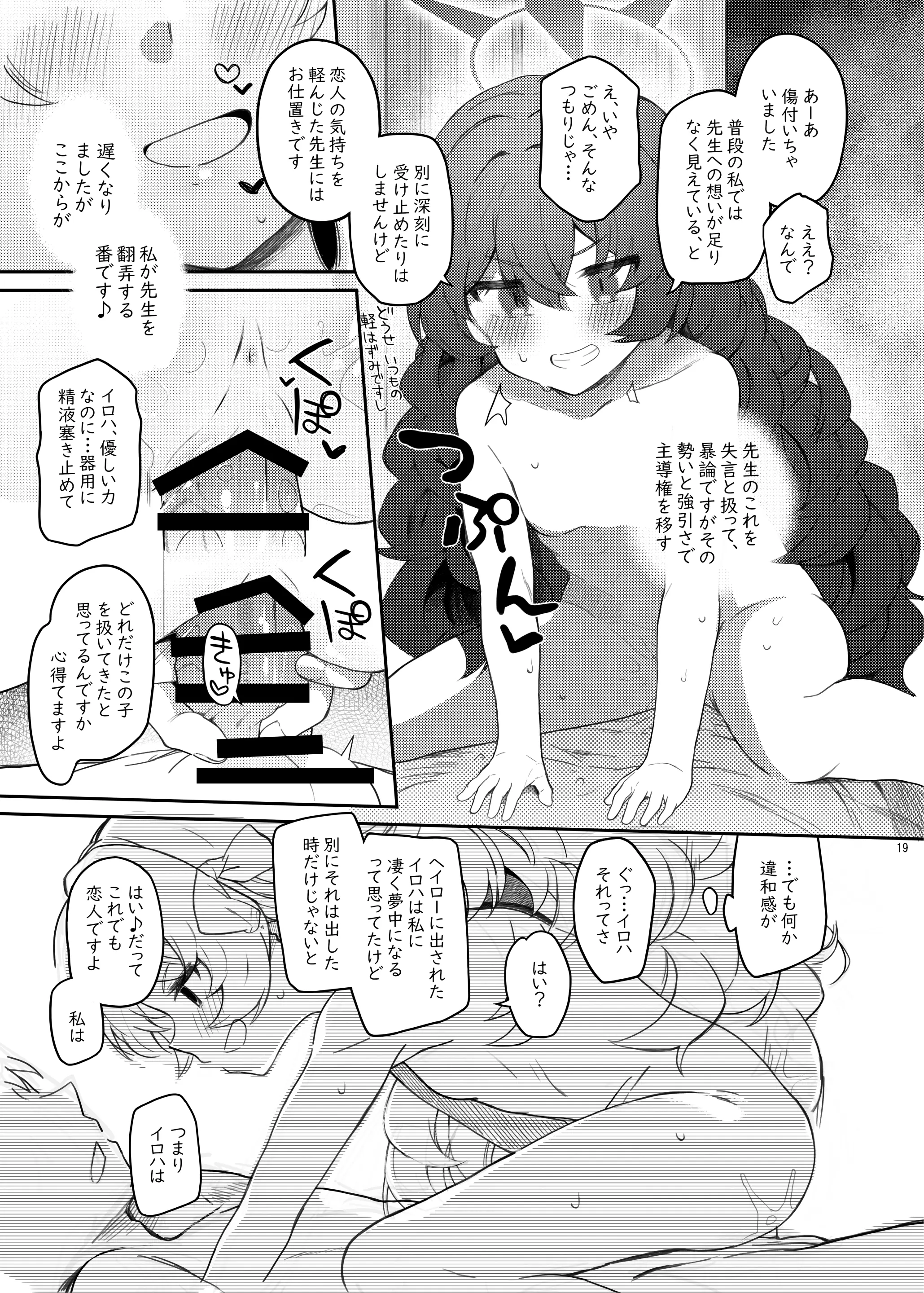 웹툰 이미지 18