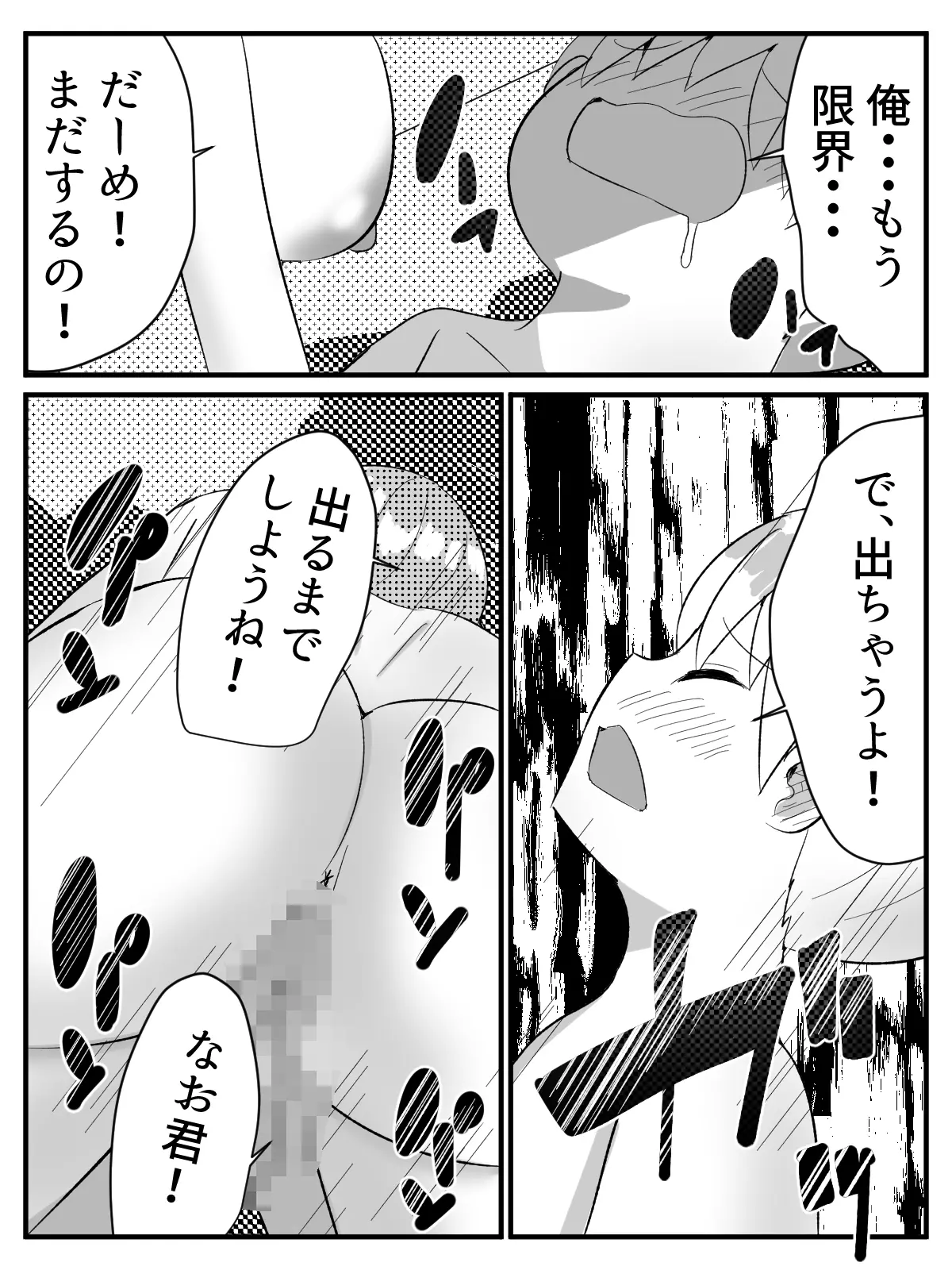 웹툰 이미지 42
