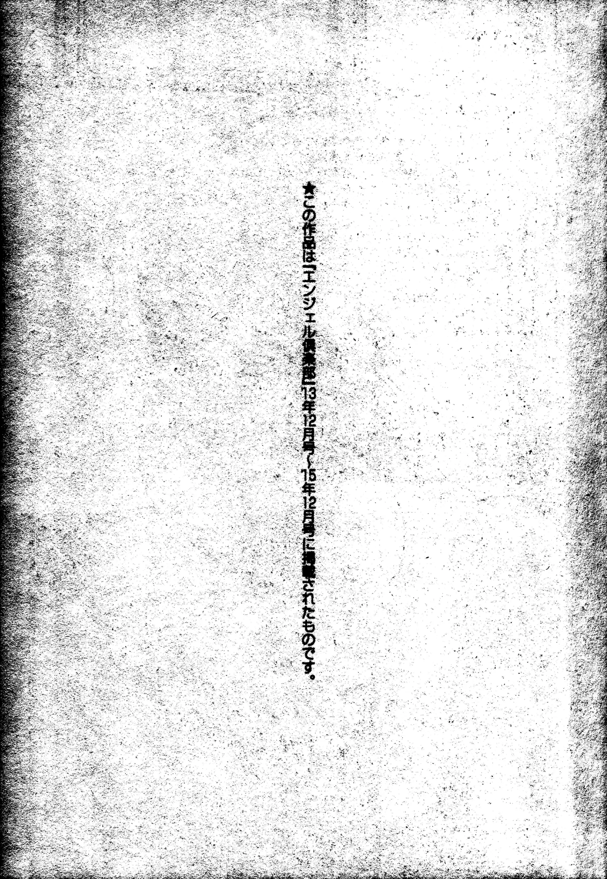 웹툰 이미지 186