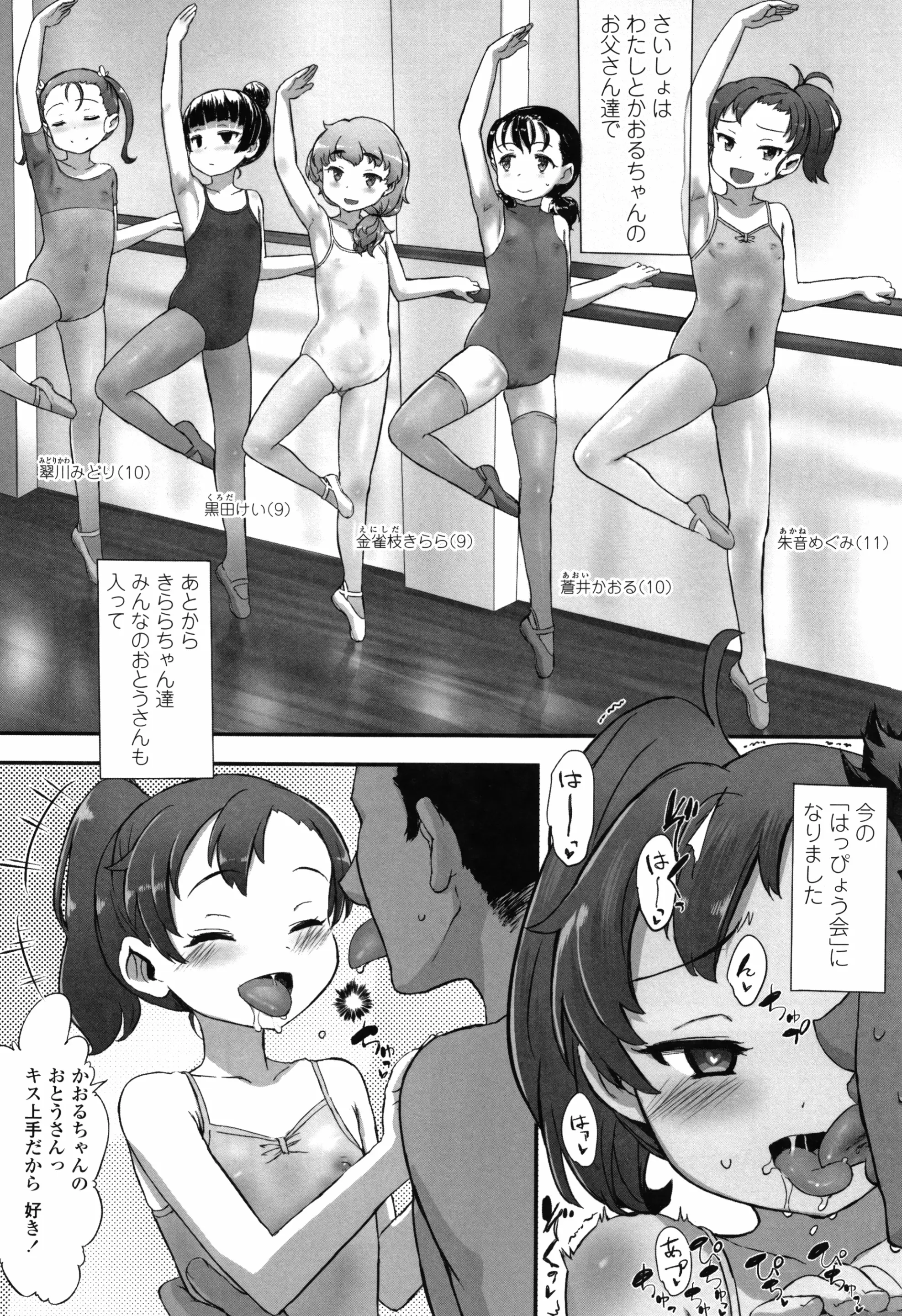 웹툰 이미지 42