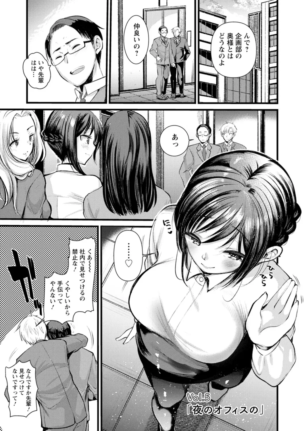 웹툰 이미지 78