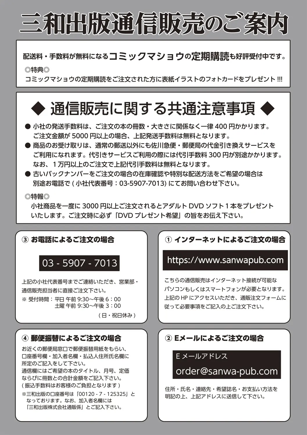 웹툰 이미지 282
