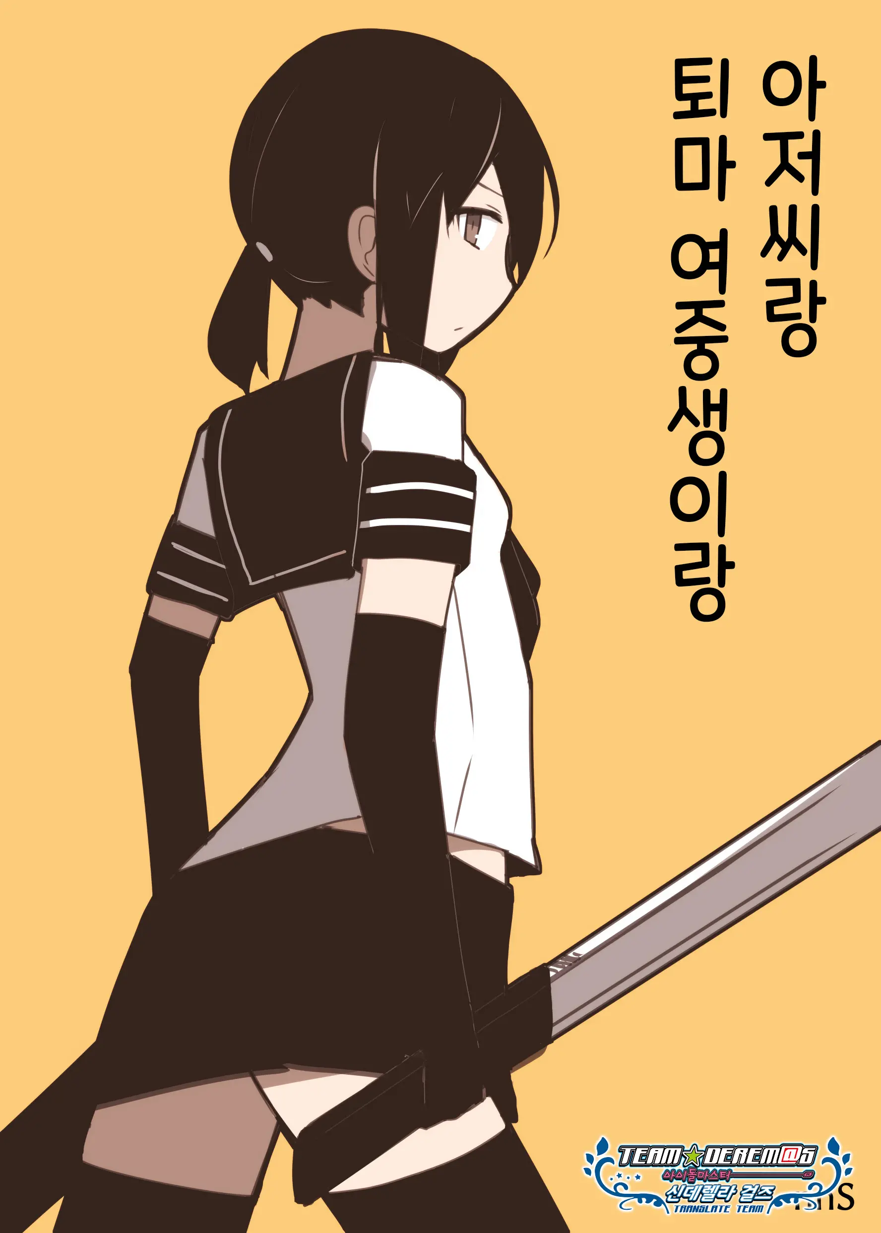 웹툰 이미지 0