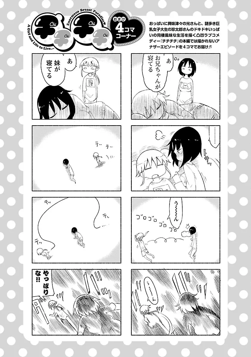 웹툰 이미지 152