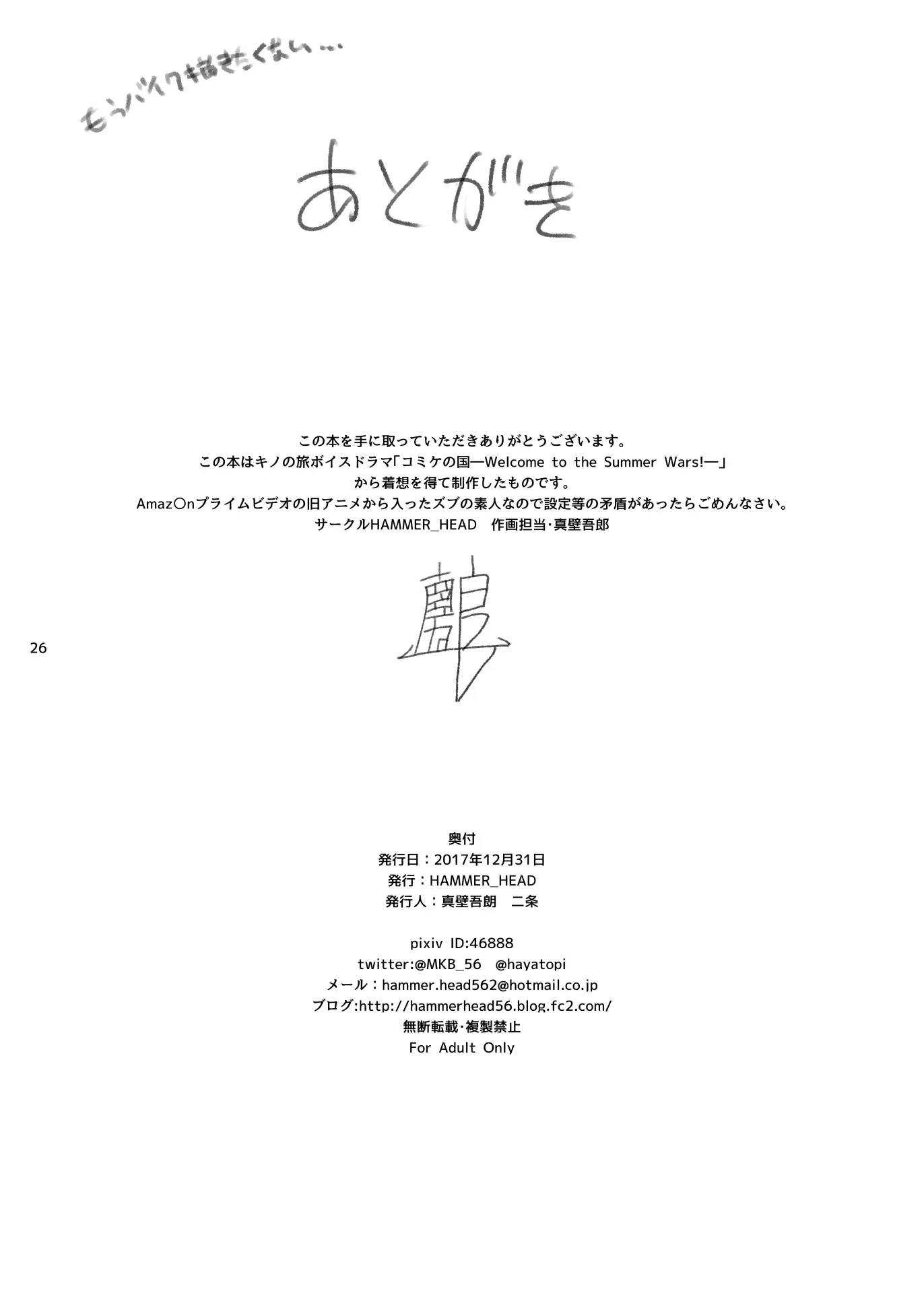 웹툰 이미지 24