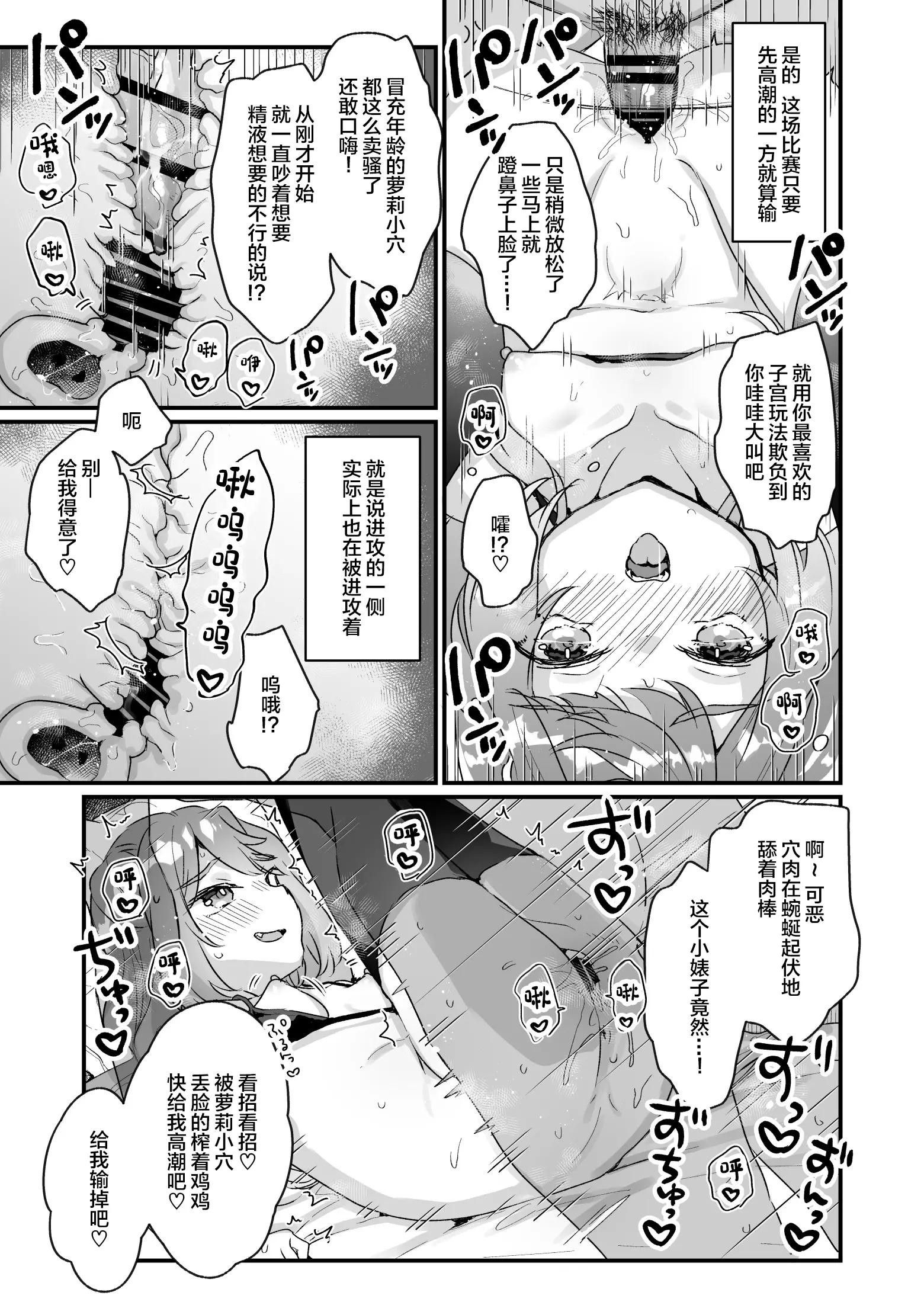 웹툰 이미지 22