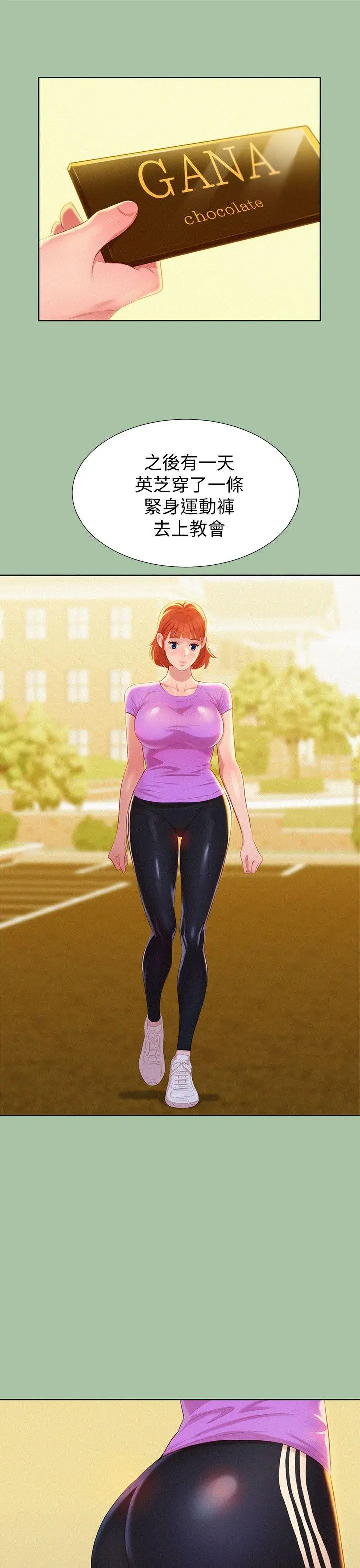 웹툰 이미지 153