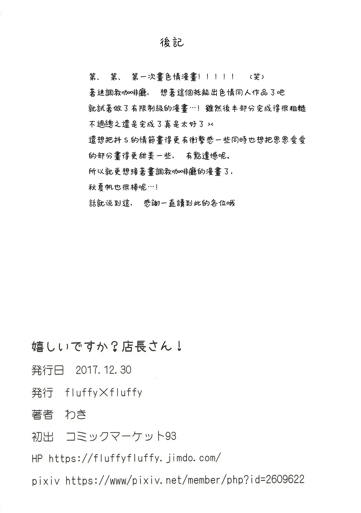 웹툰 이미지 21
