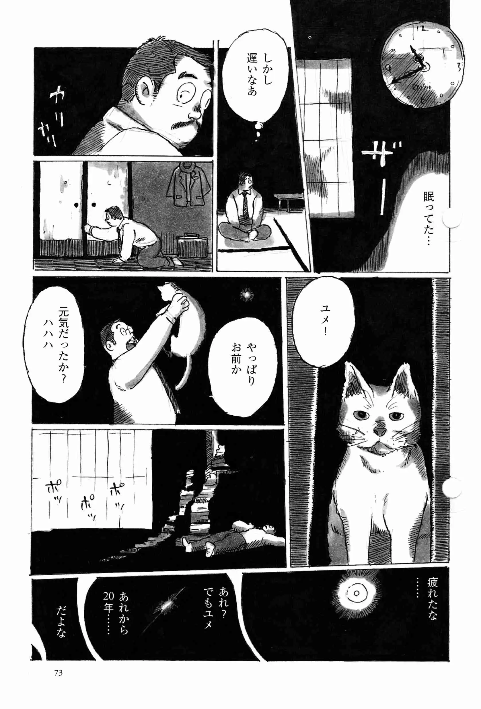 웹툰 이미지 8