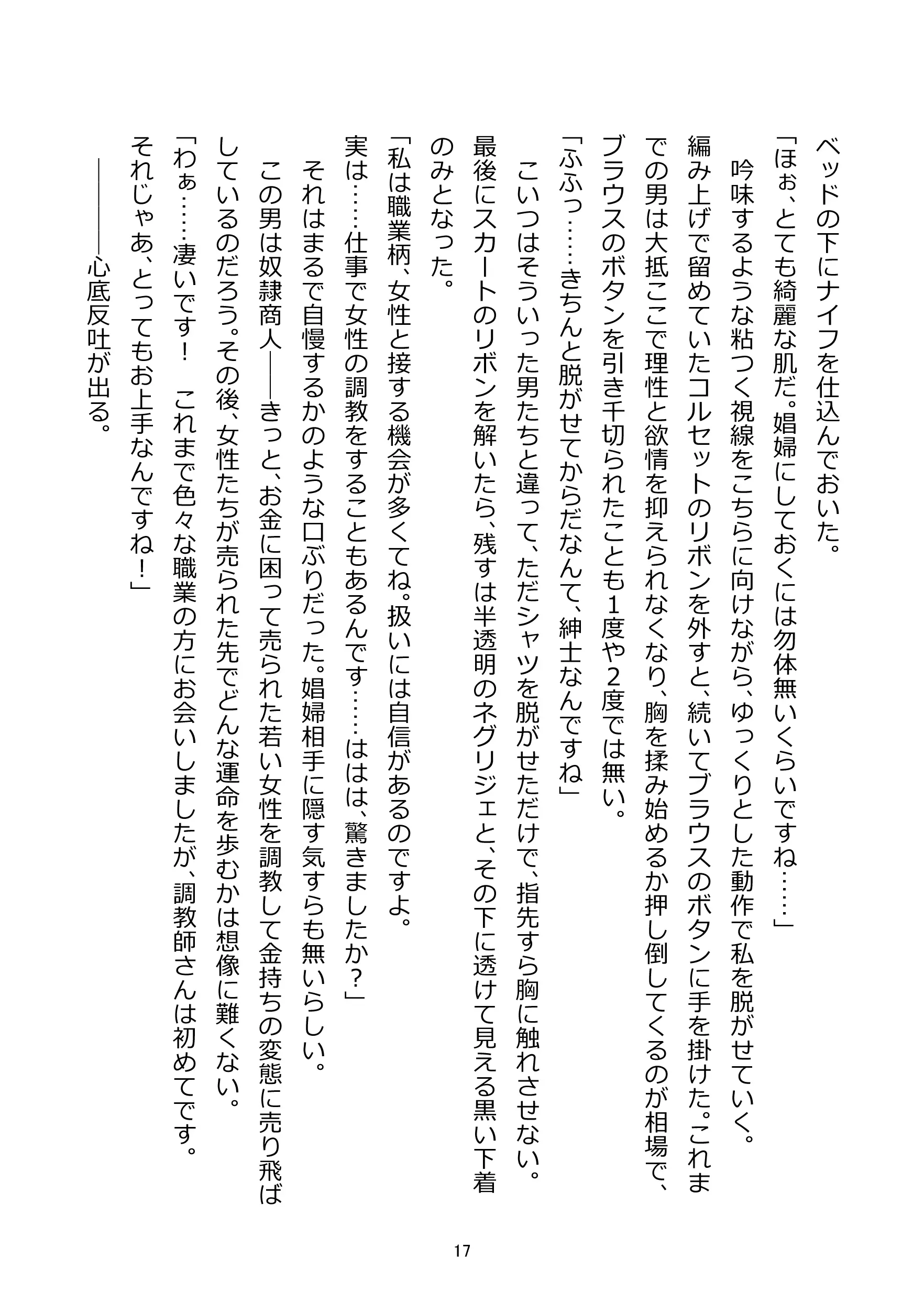 웹툰 이미지 16