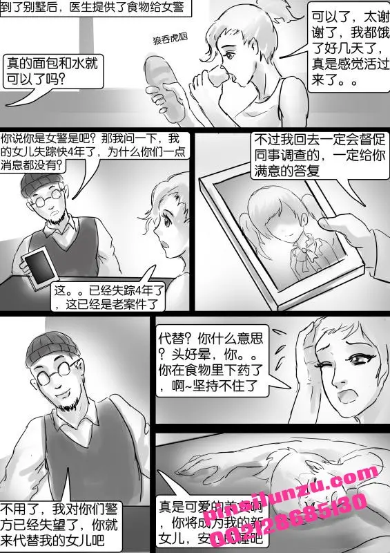 웹툰 이미지 21