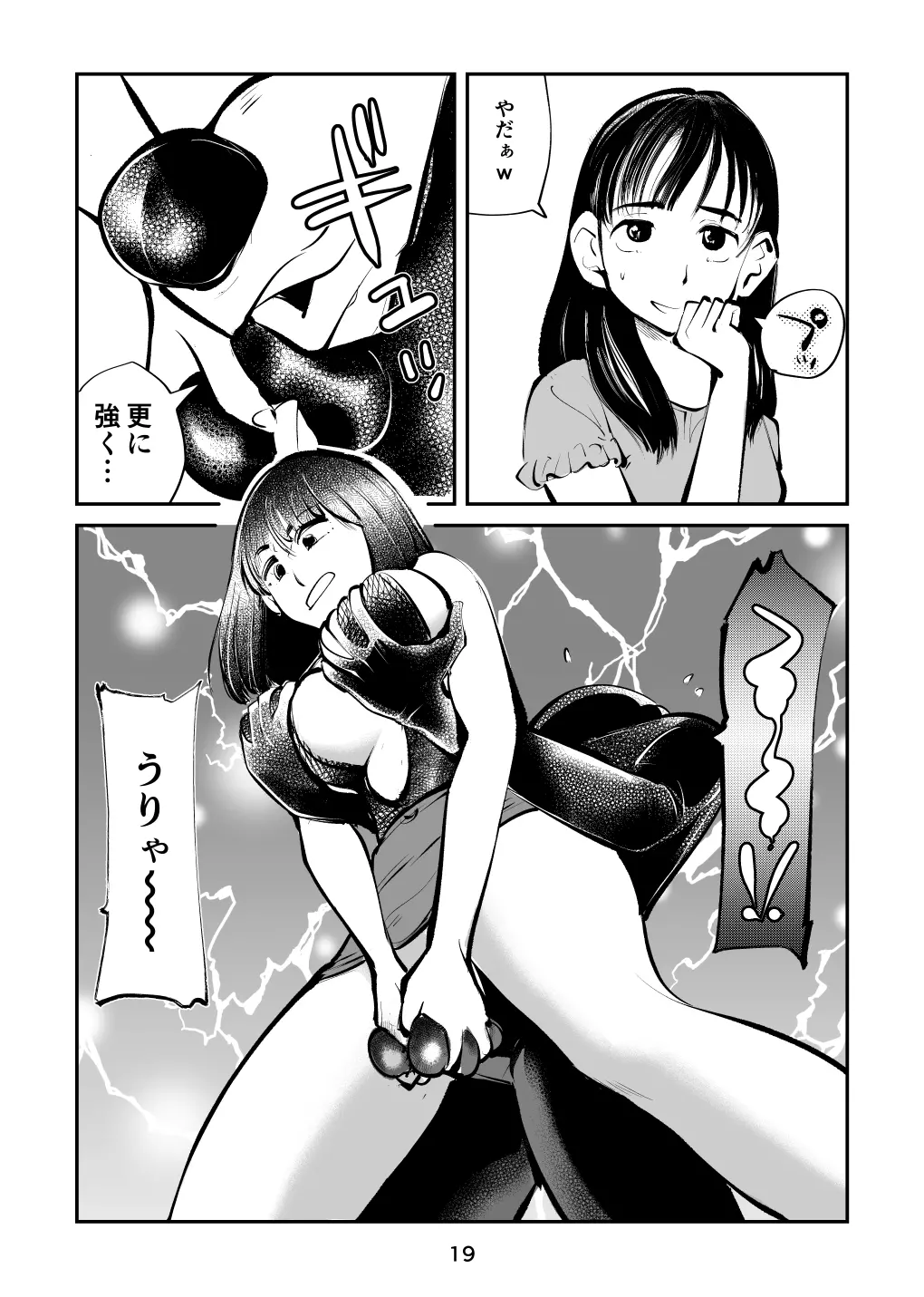 웹툰 이미지 18