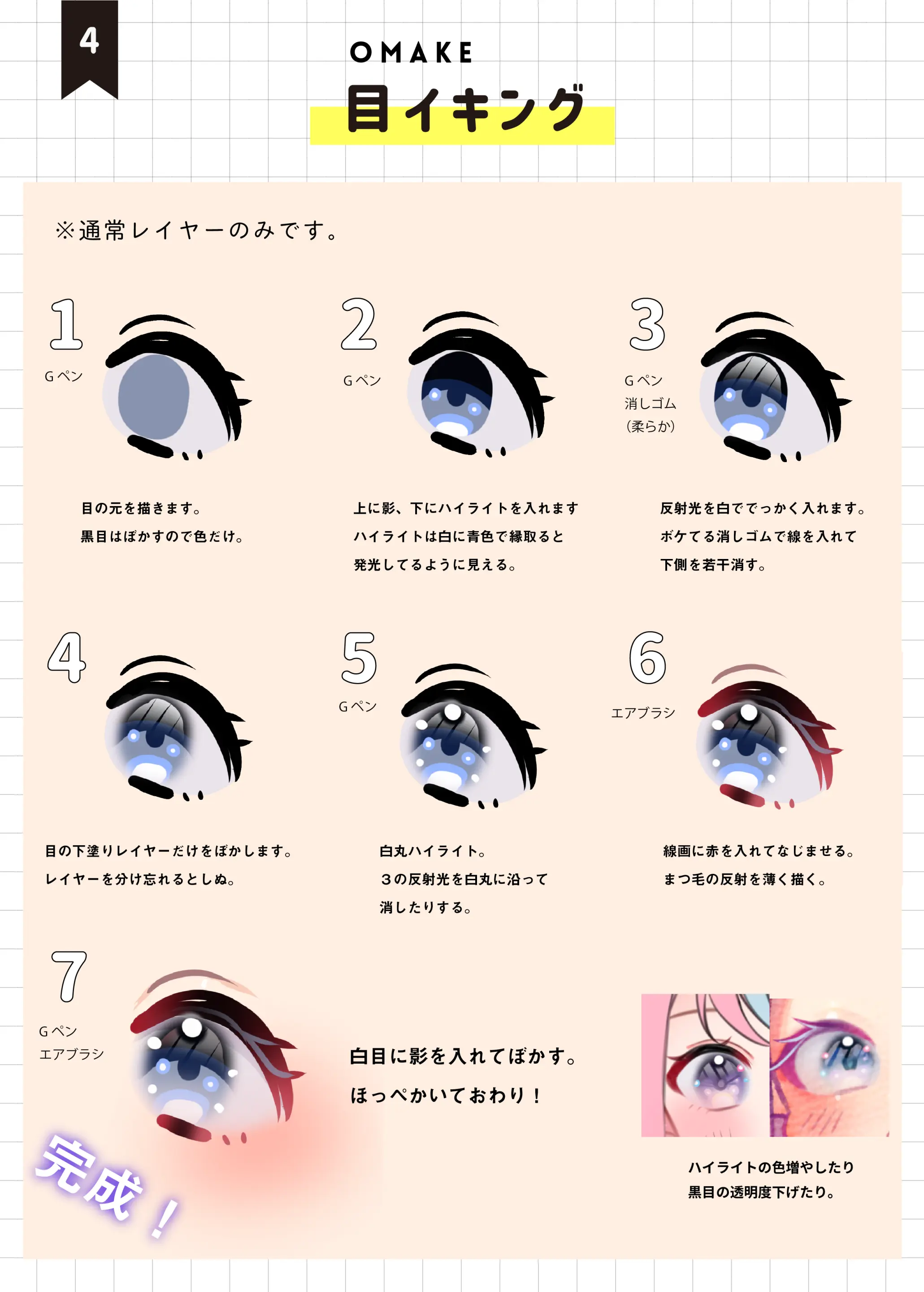 웹툰 이미지 5
