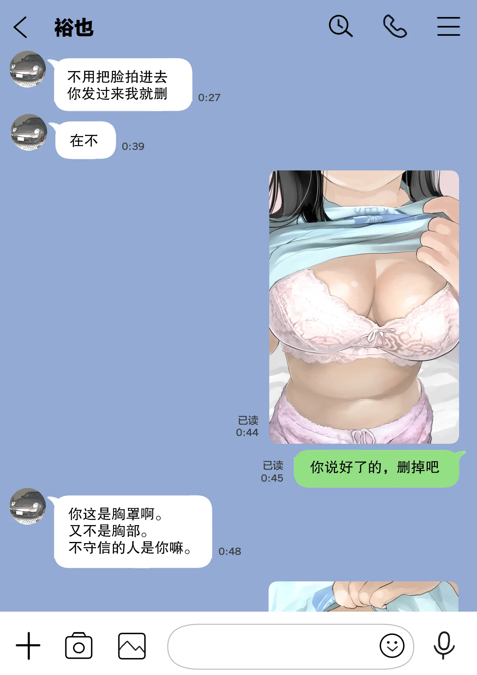 웹툰 이미지 39