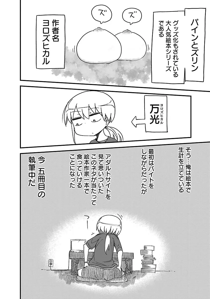 웹툰 이미지 28