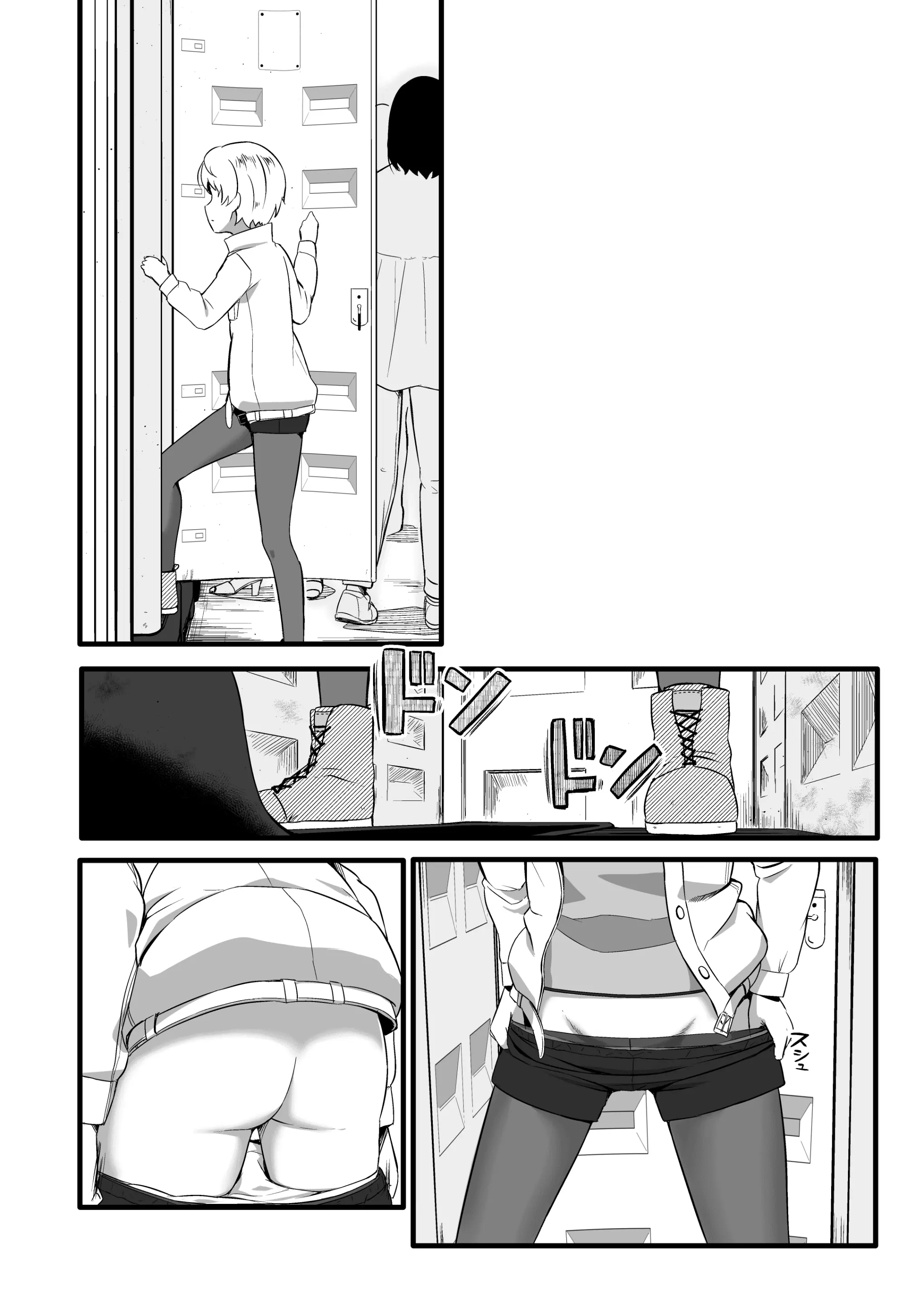 웹툰 이미지 28