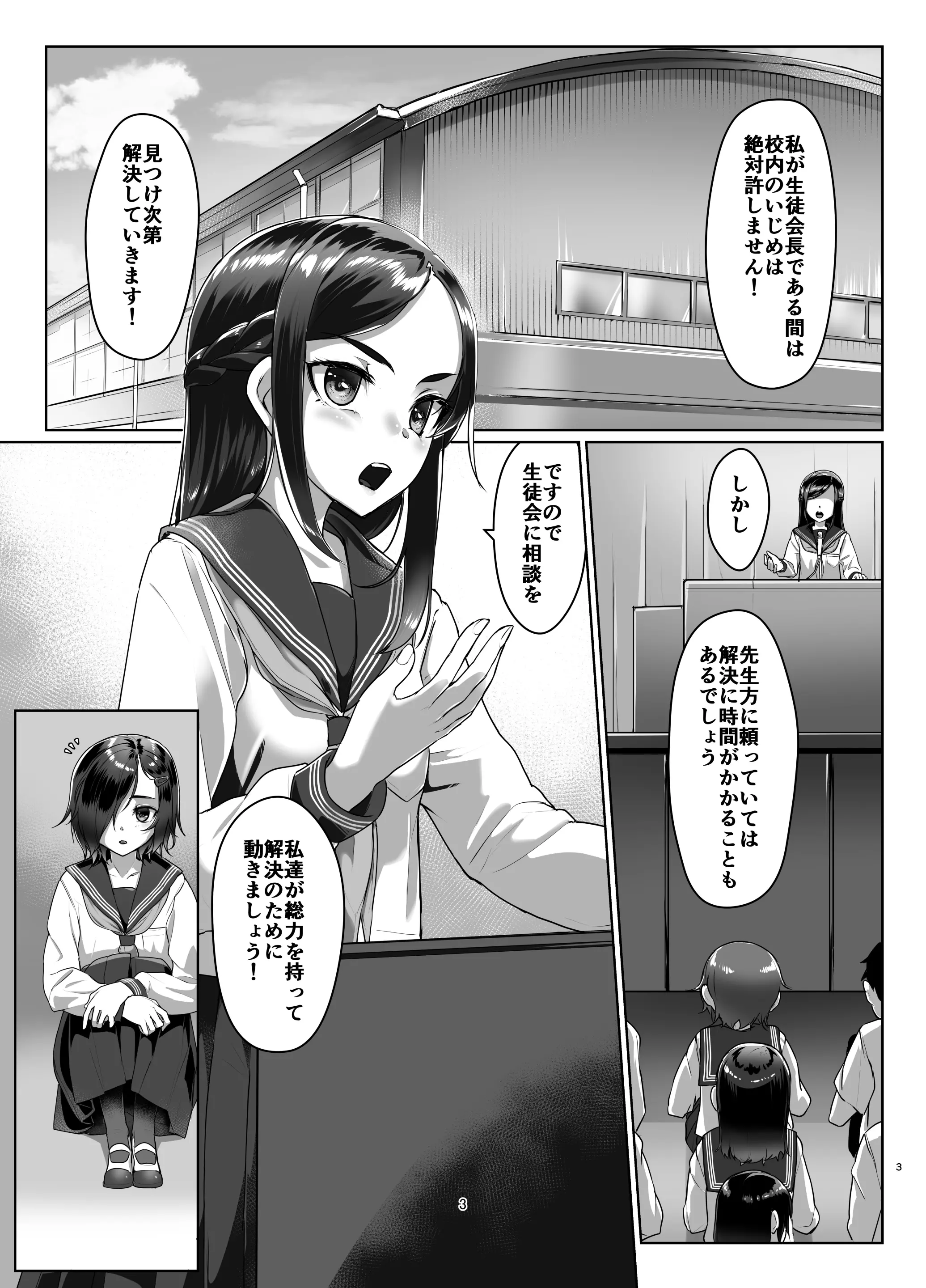 웹툰 이미지 1