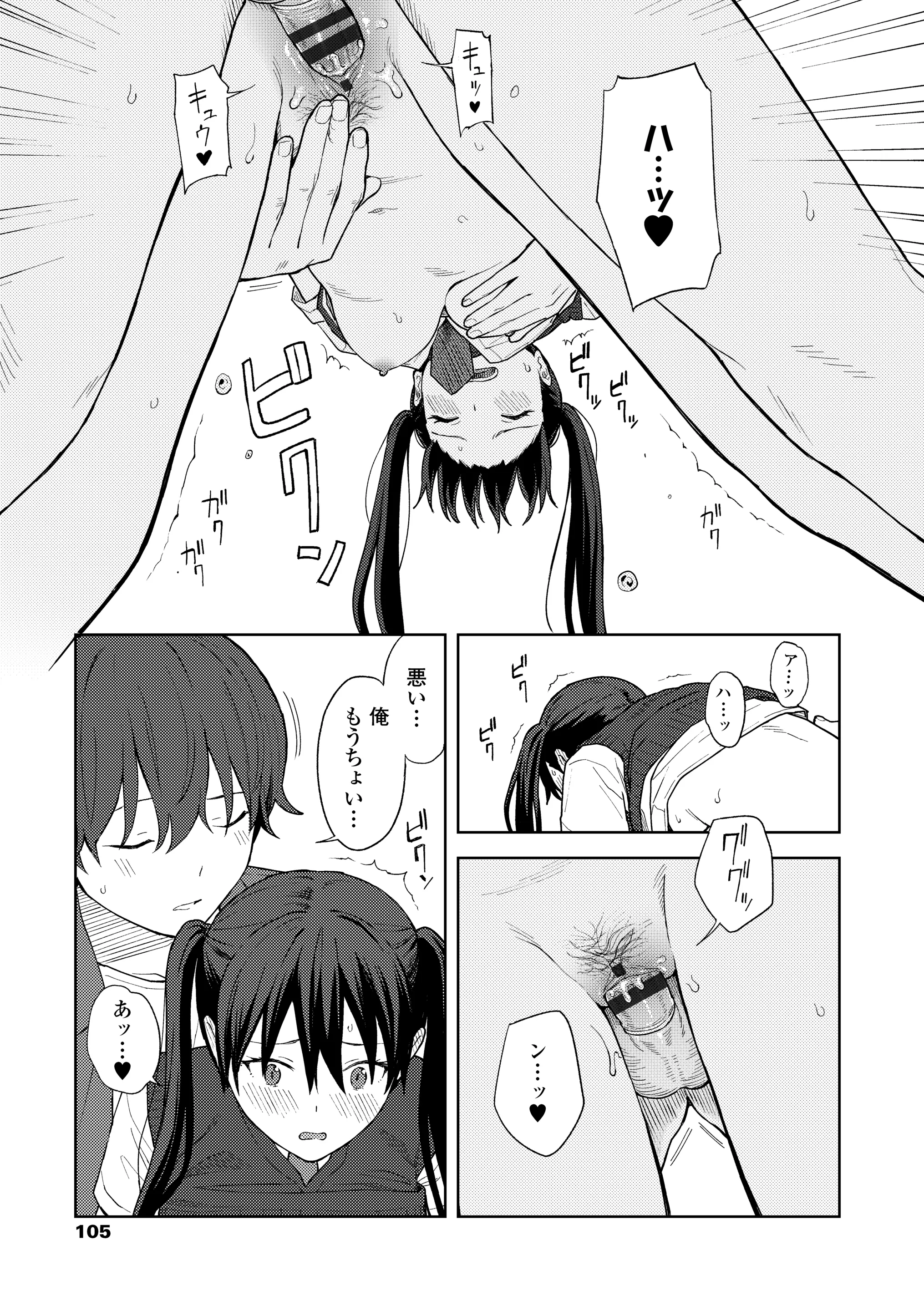 웹툰 이미지 106